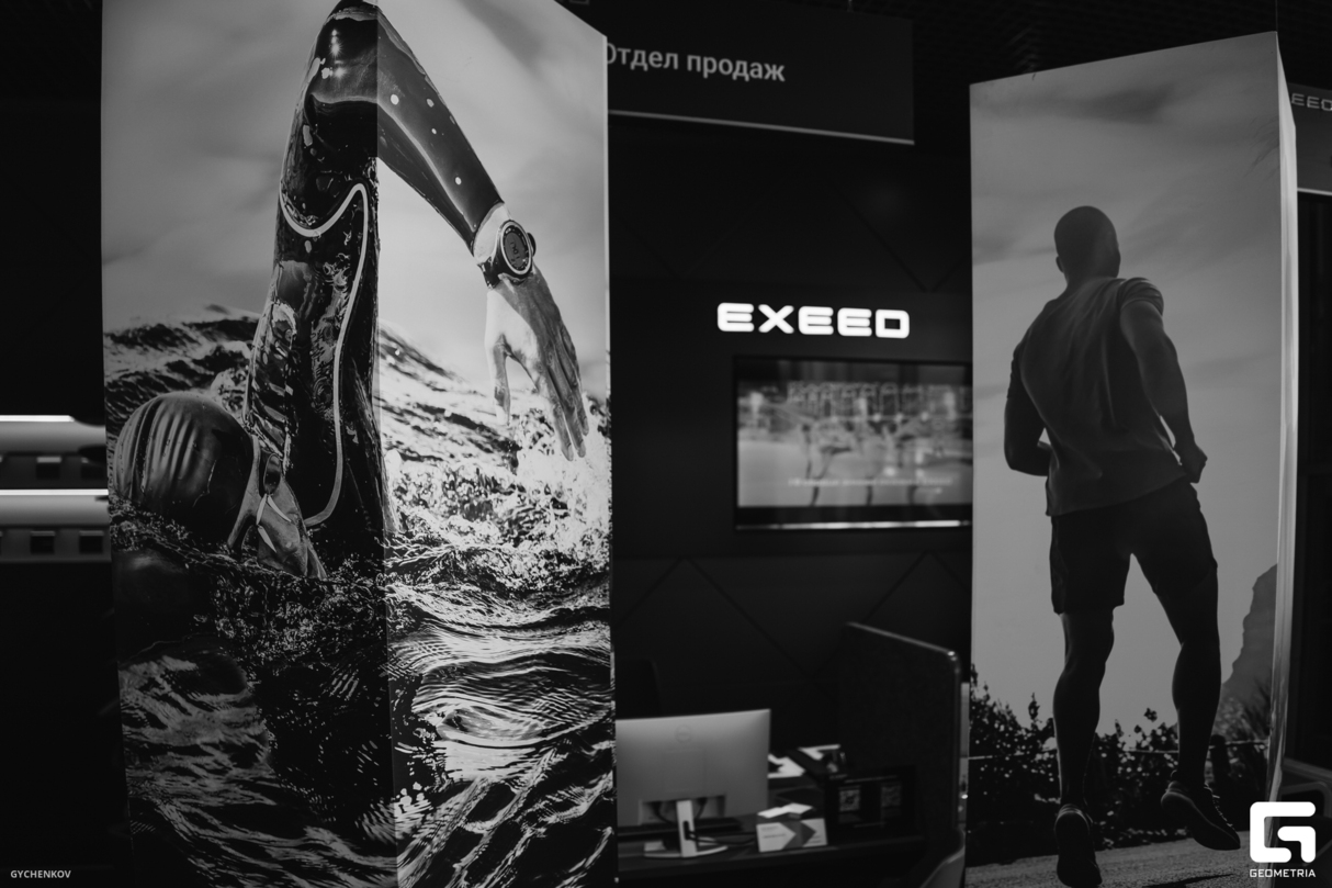Внедорожный тест-драйв ОСЕНЬ С EXEED ЦЕНТРОМ АВТО ДЛЯ ВАС ЮГ 12