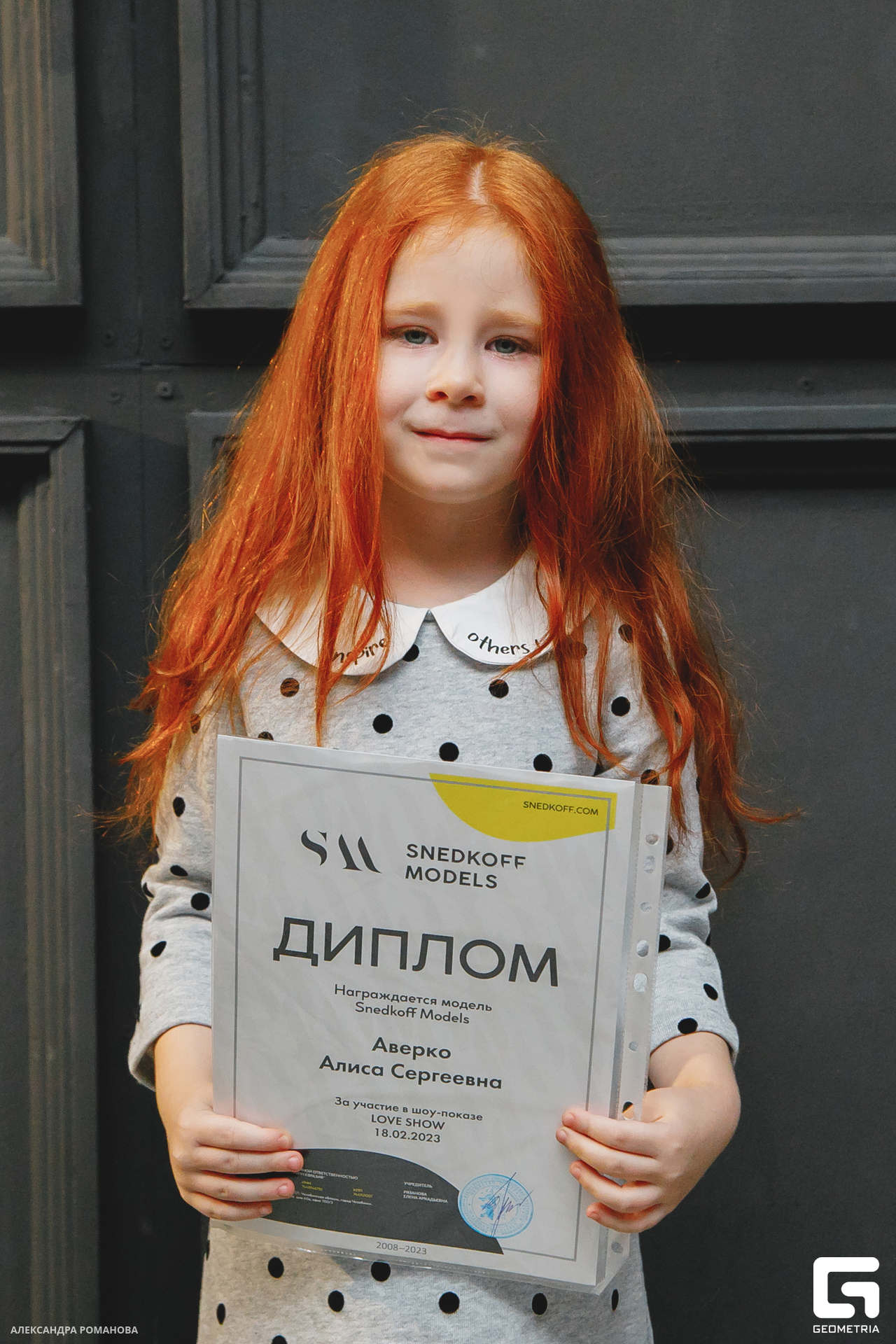 106   022023  231247 .jpg