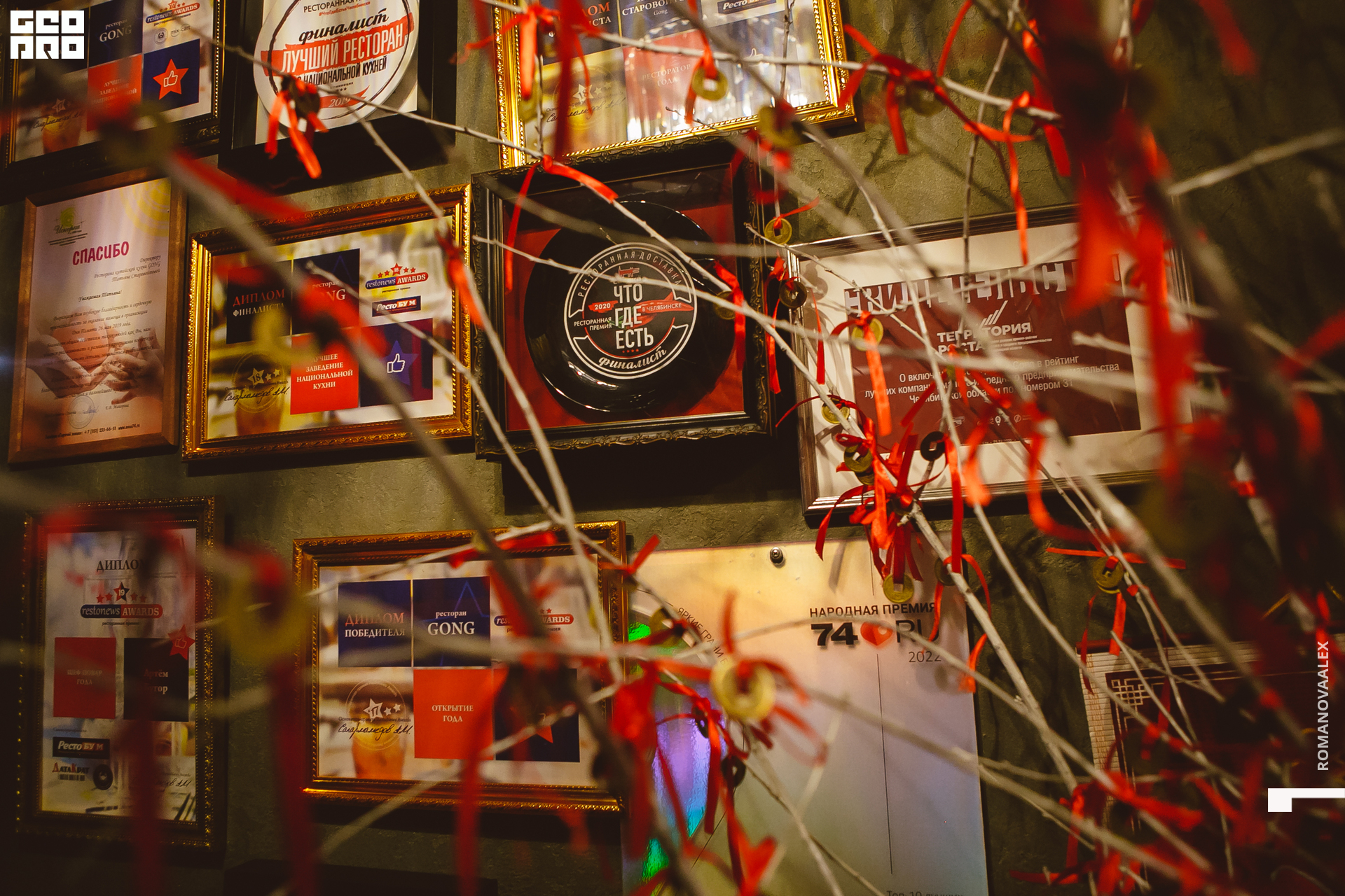 071  151022 @romanovaalex.jpg