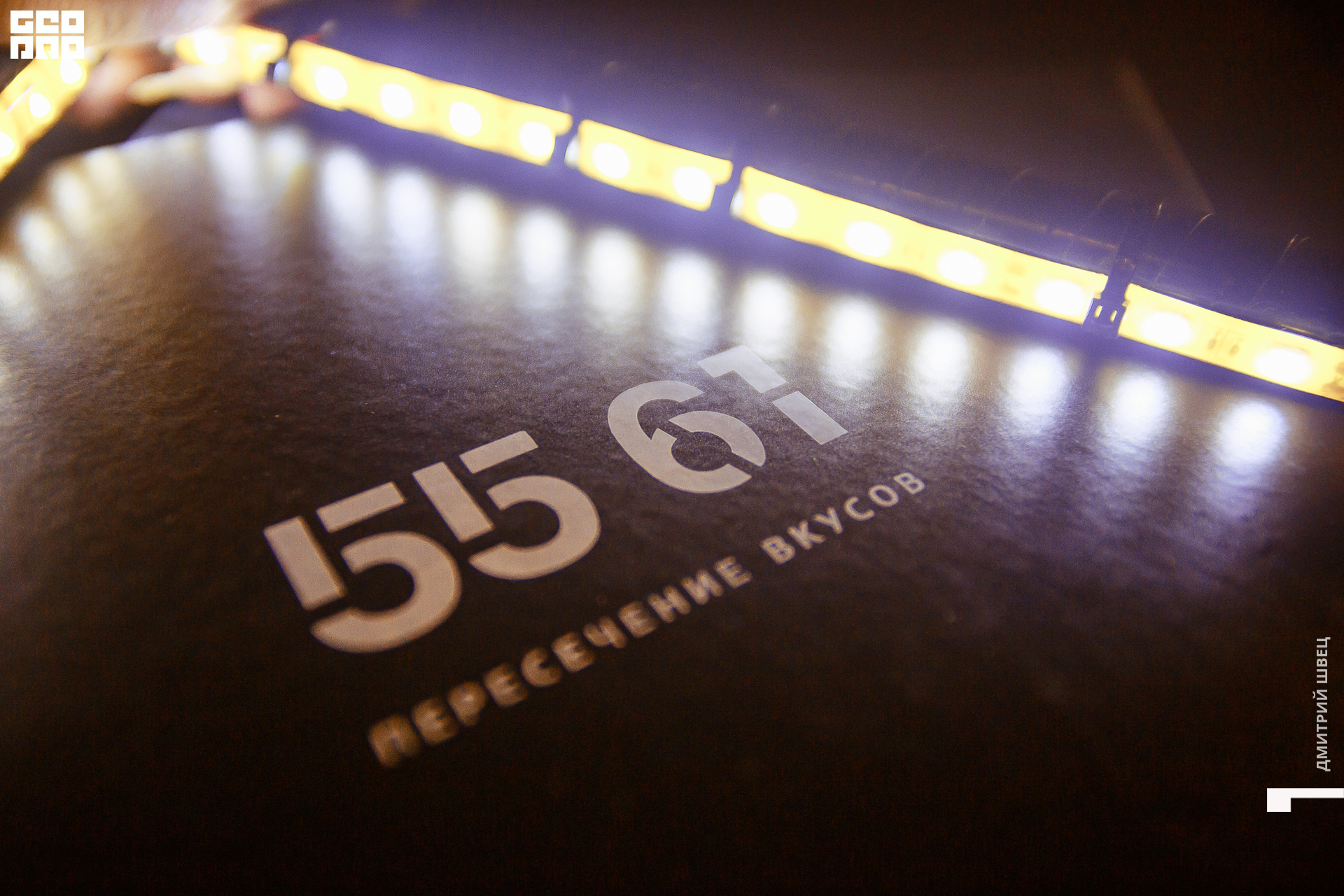 031  2021-11-12 20-11-03 Shvets_.jpg