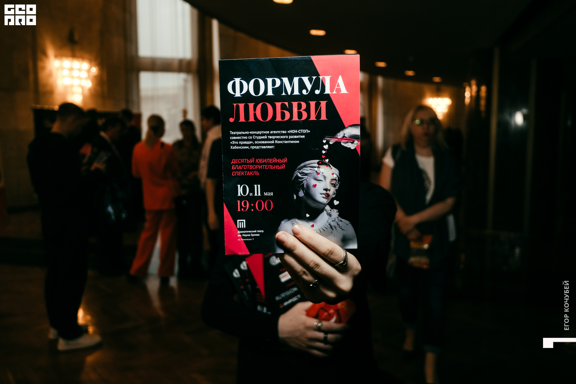 220510 Кочубей 136.jpg