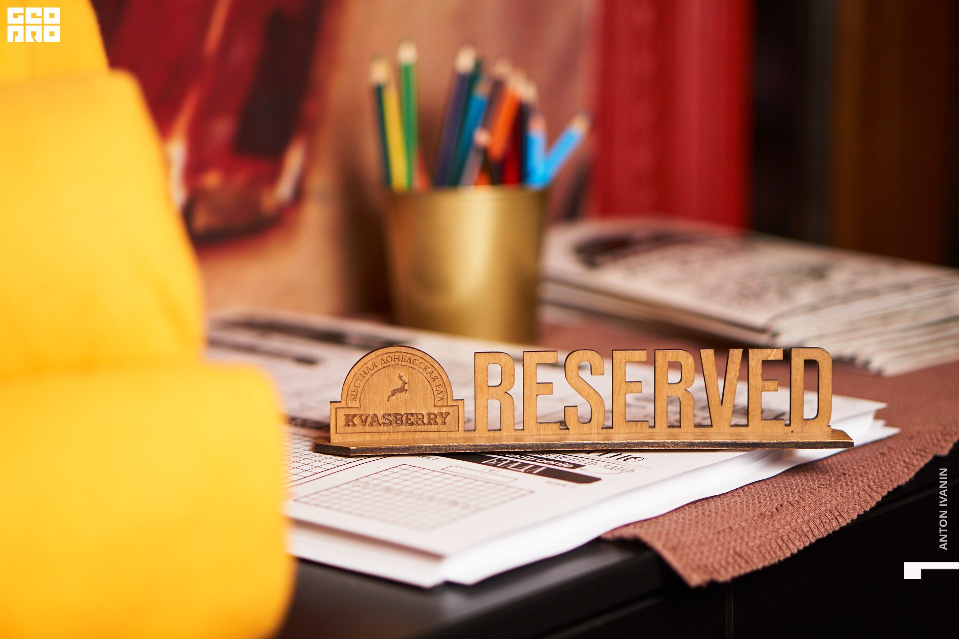 DSC08440 (Копировать).jpg