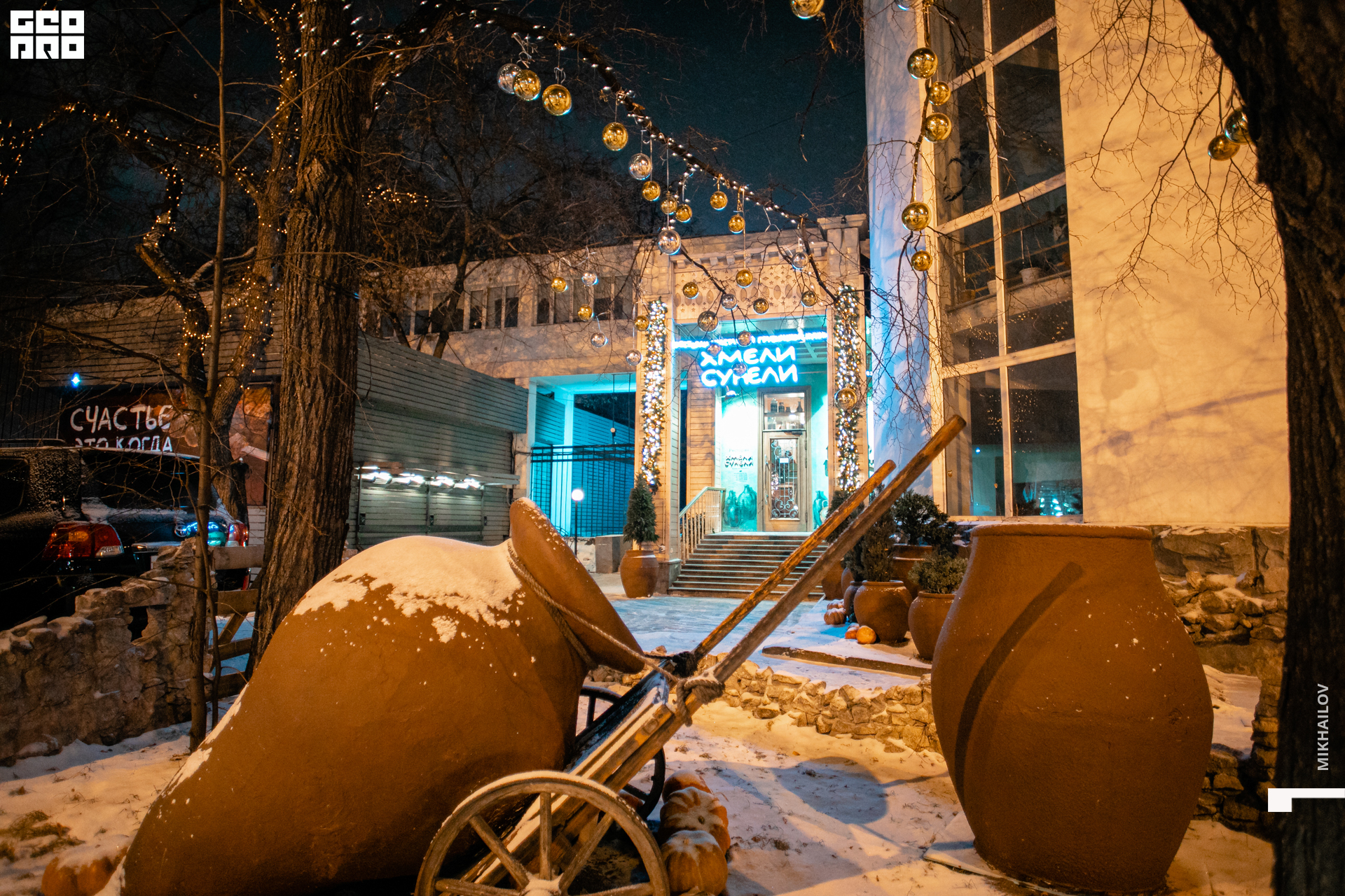 124-18-12-2020-17-10-18.12.20 -  ХС - Михайлов - 1920.jpg