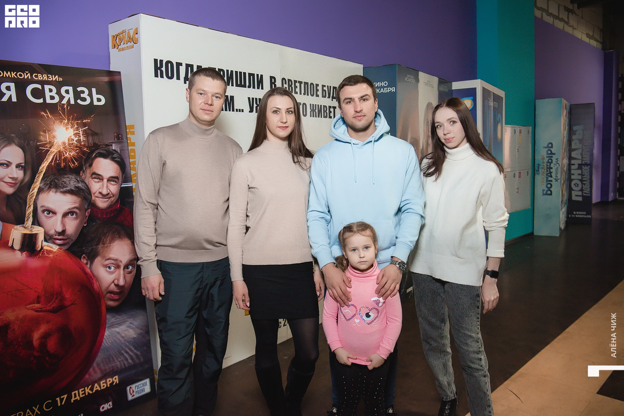 Предпоказ фильма «Конь Юлий и большие скачки» 16