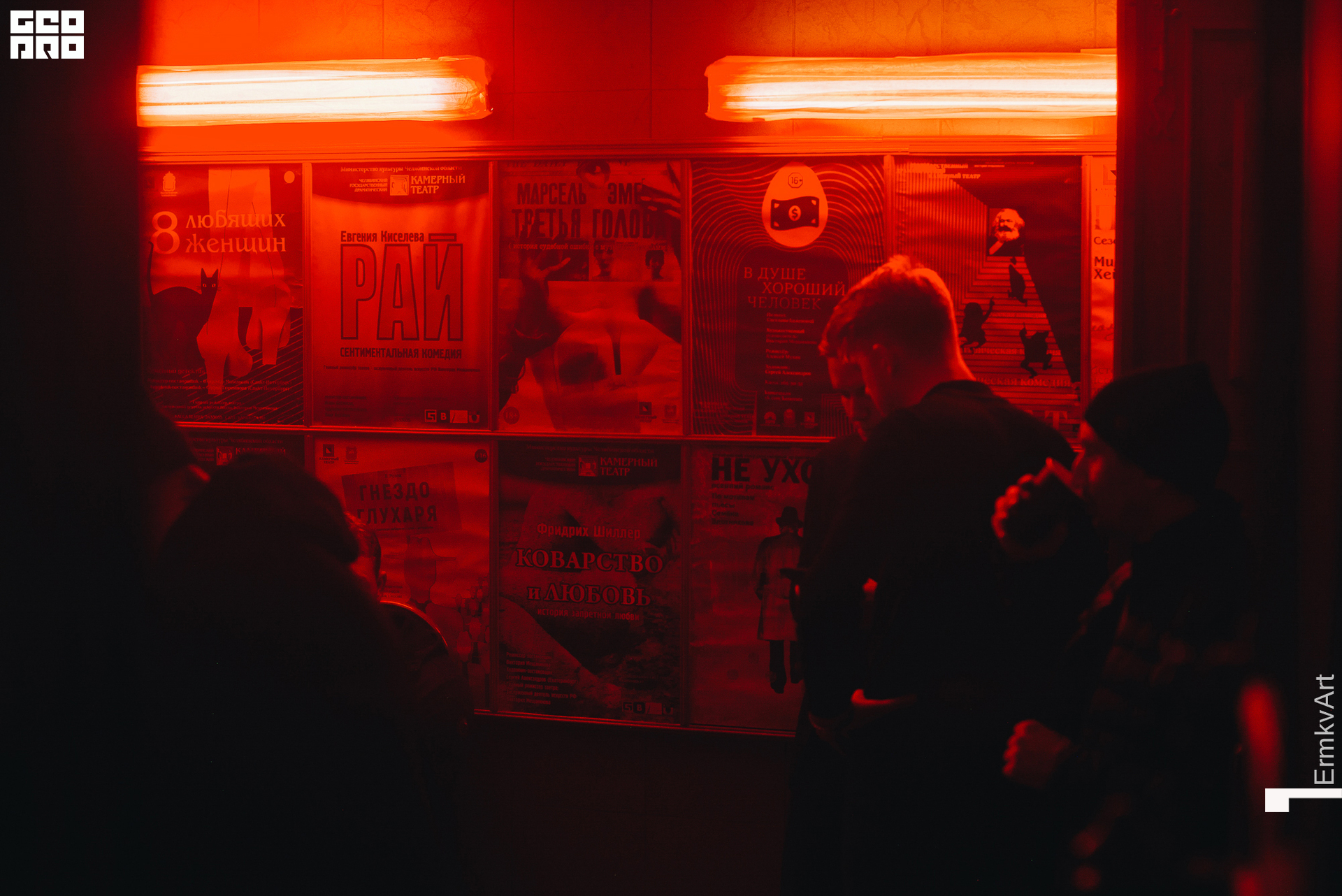 004 2022-10-01-014318_arseniyermakov.jpg