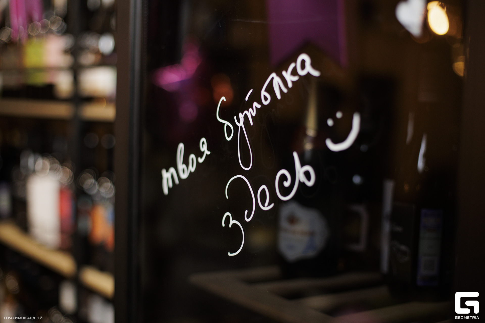 026 В вине 22 03.jpg