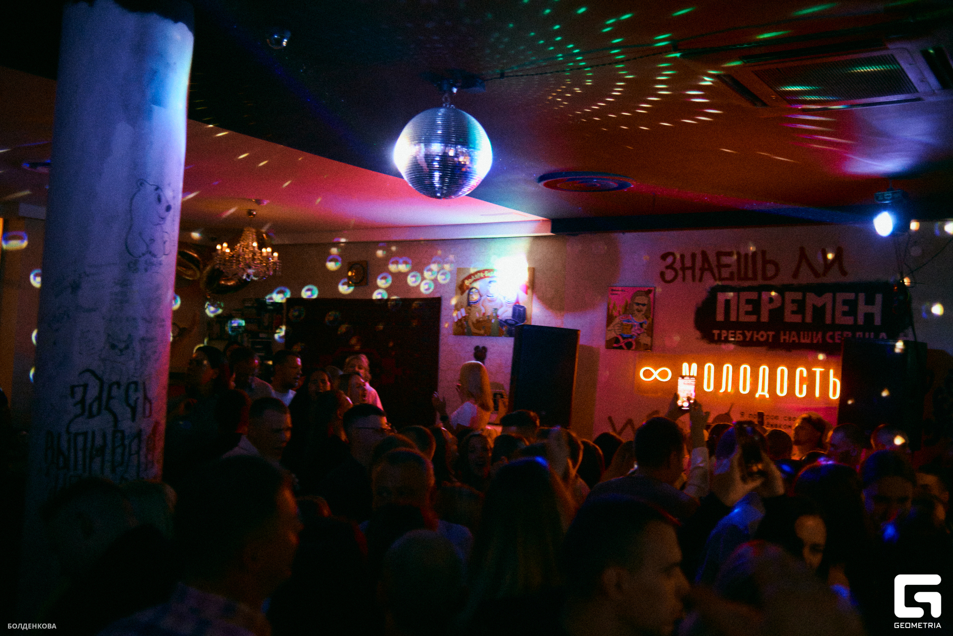 108_10-09-23_1-00 _Boldenkova.jpg