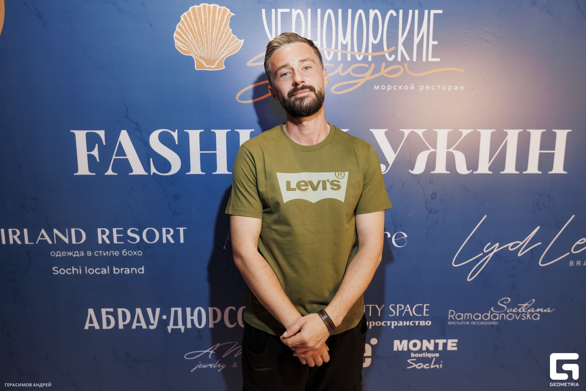 105 Черноморские гады 26. 04.jpg