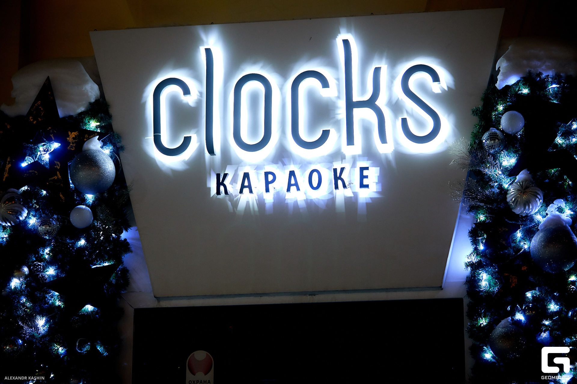 0001 24-01-20 021050 Kashin.jpg