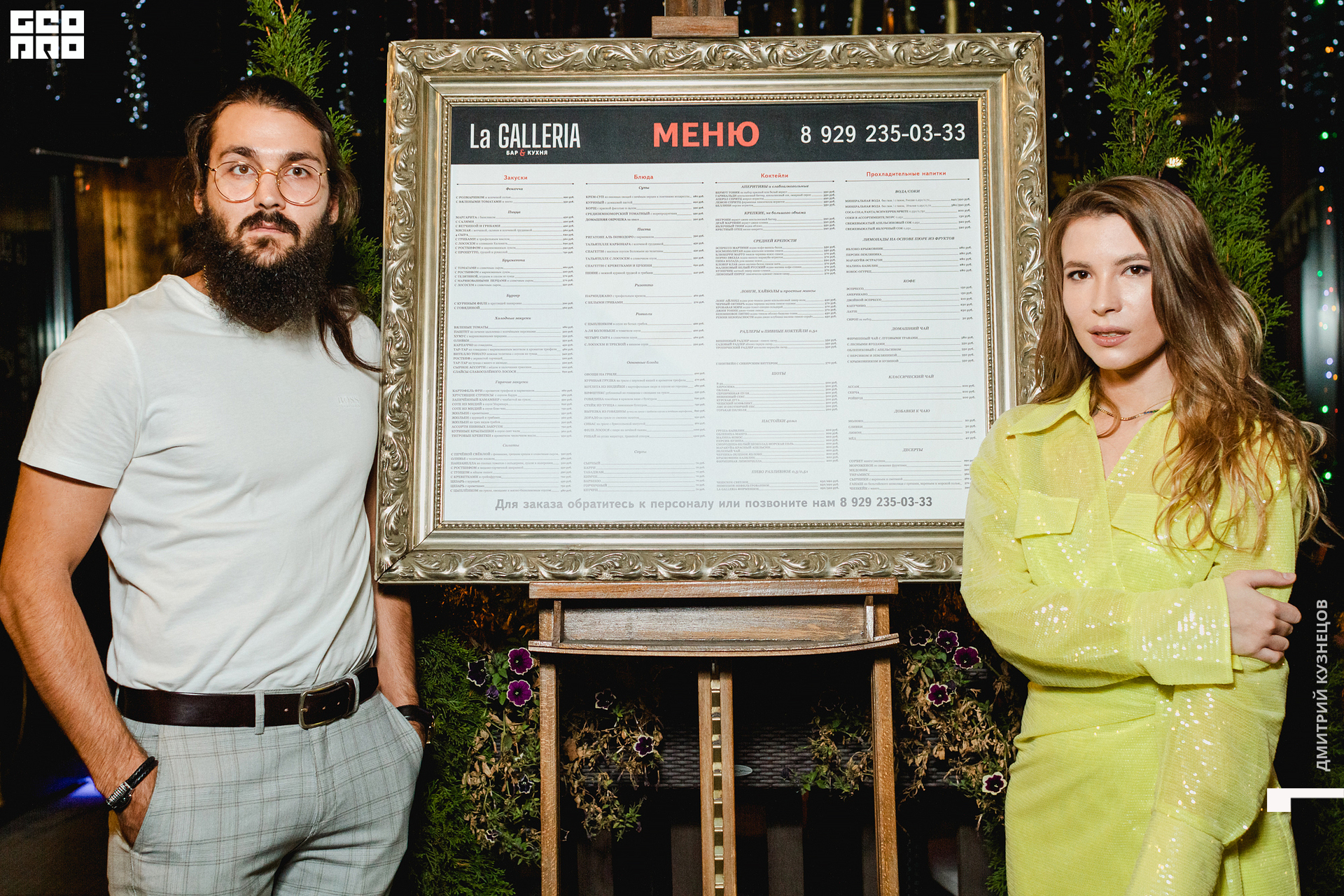 055-2022-09-23 23-51-07-Kuznetsov.jpg