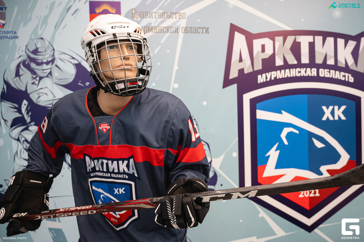 Хоккей: ХК "АРКТИКА" (Мурманская область) - ХК "ЮНИСОН-МОСКВА 24