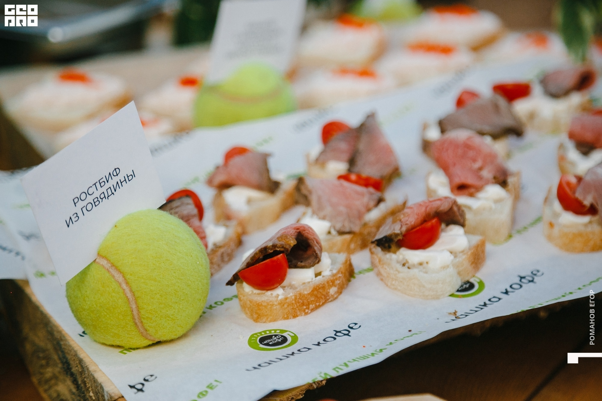 тенис (211).jpg