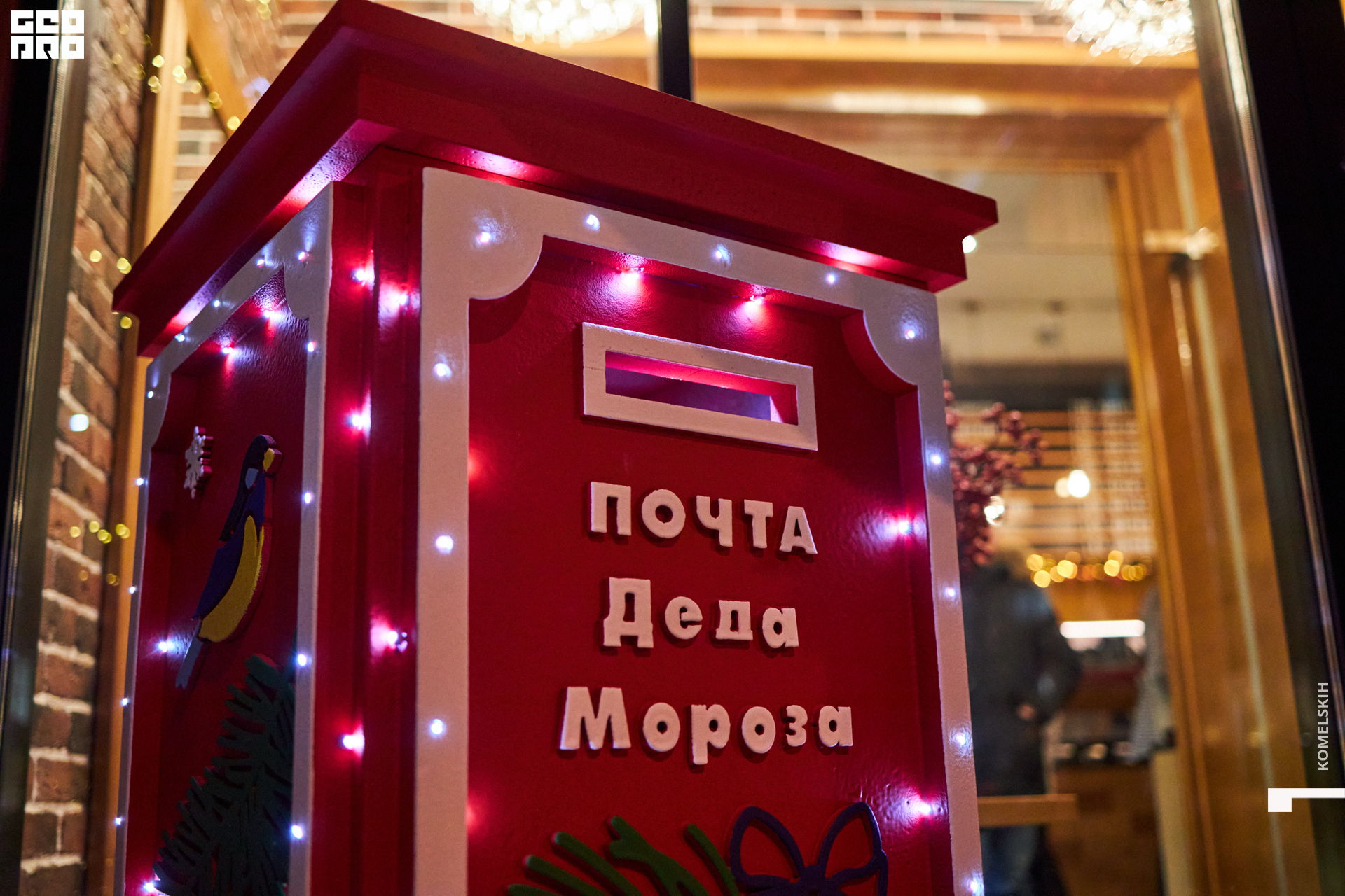 004-2022_12_02-18-45-24 - Komelskih.jpg