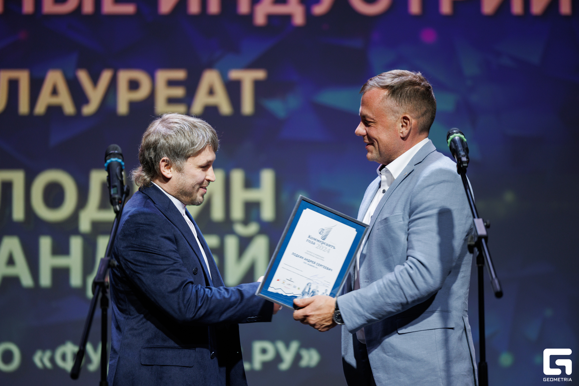 191-181024-0640 Комерсант-Михайлов.jpg