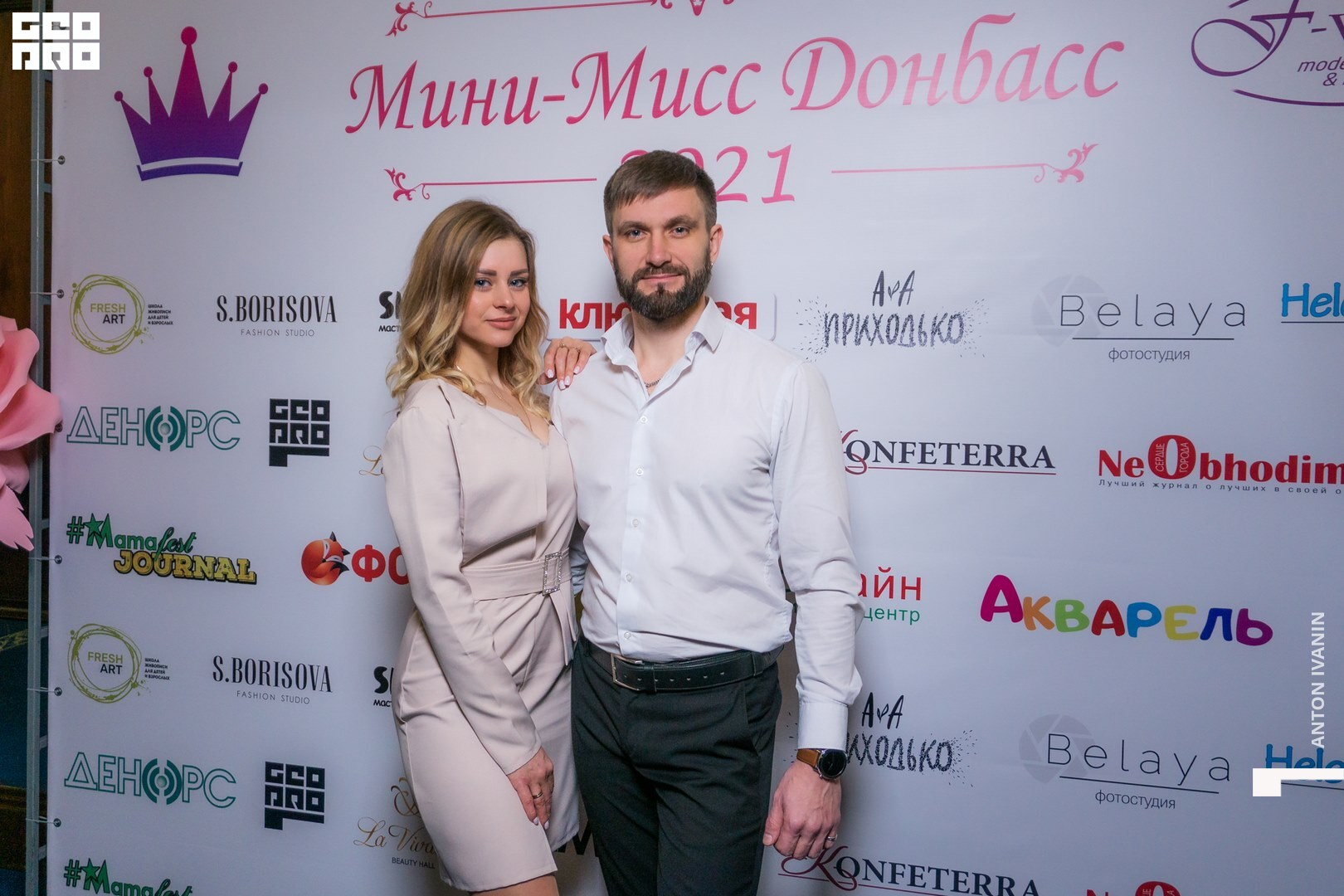 DSC00133 (Копировать).jpg