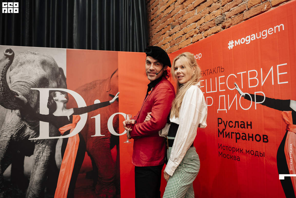 Моноспектакль Путешествие в Мир Диор с Русланом Миграновым 26