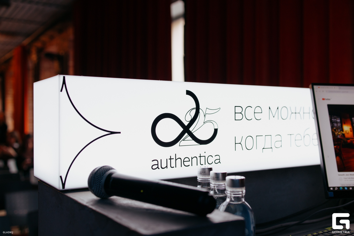 Бизнес-встреча компании Authentica 16