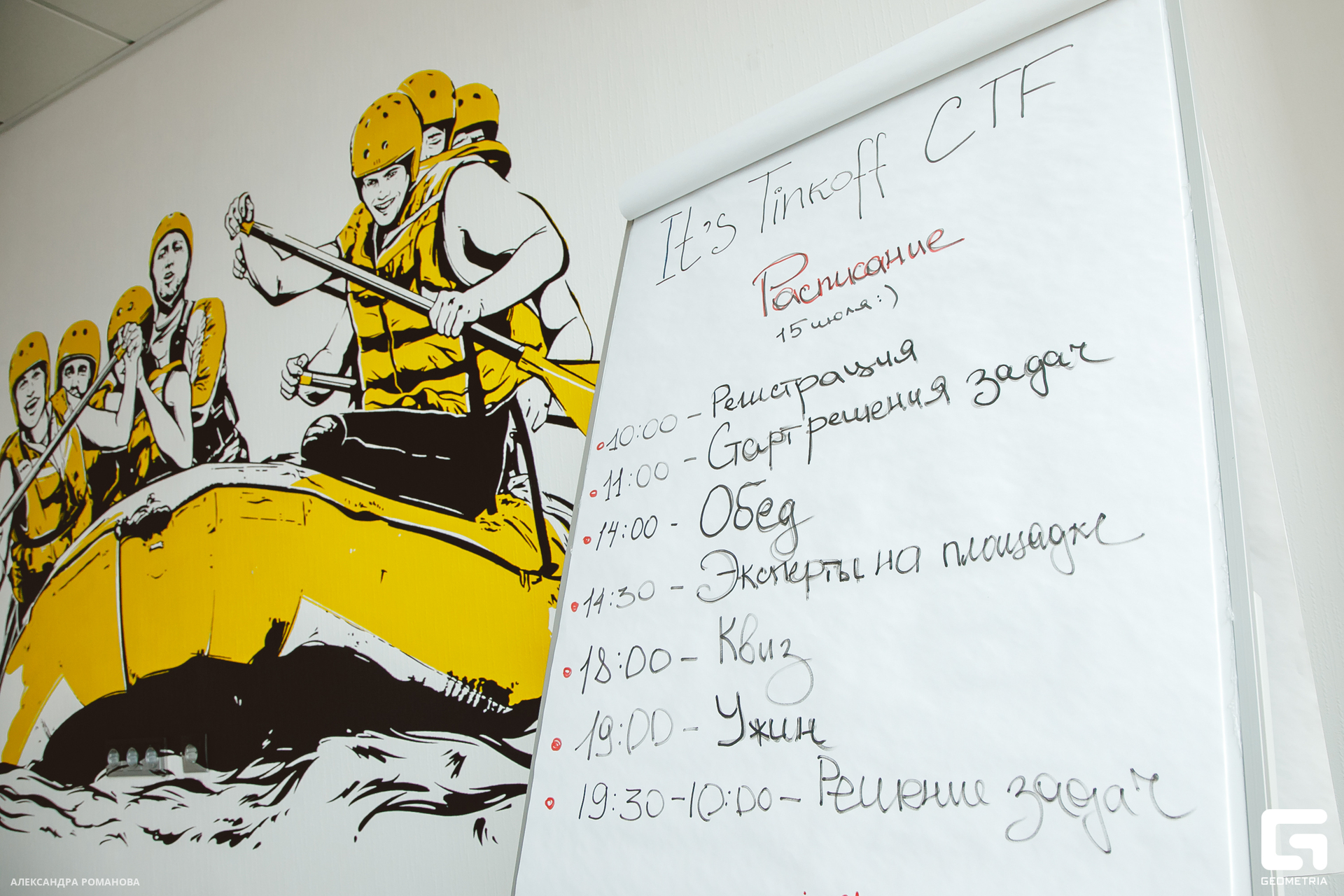 066 2023-07-15  Романова.jpg