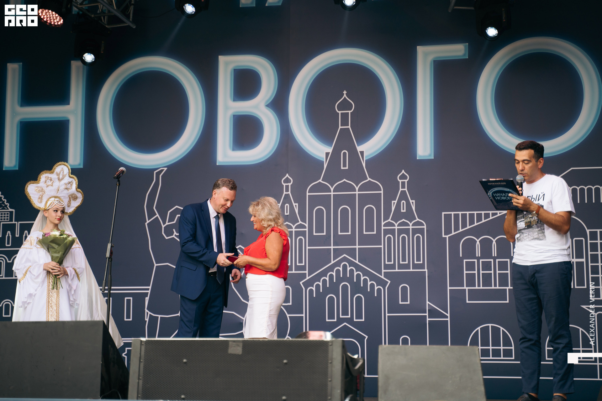 0137 20210821 день города_ALV5218 копия.jpg