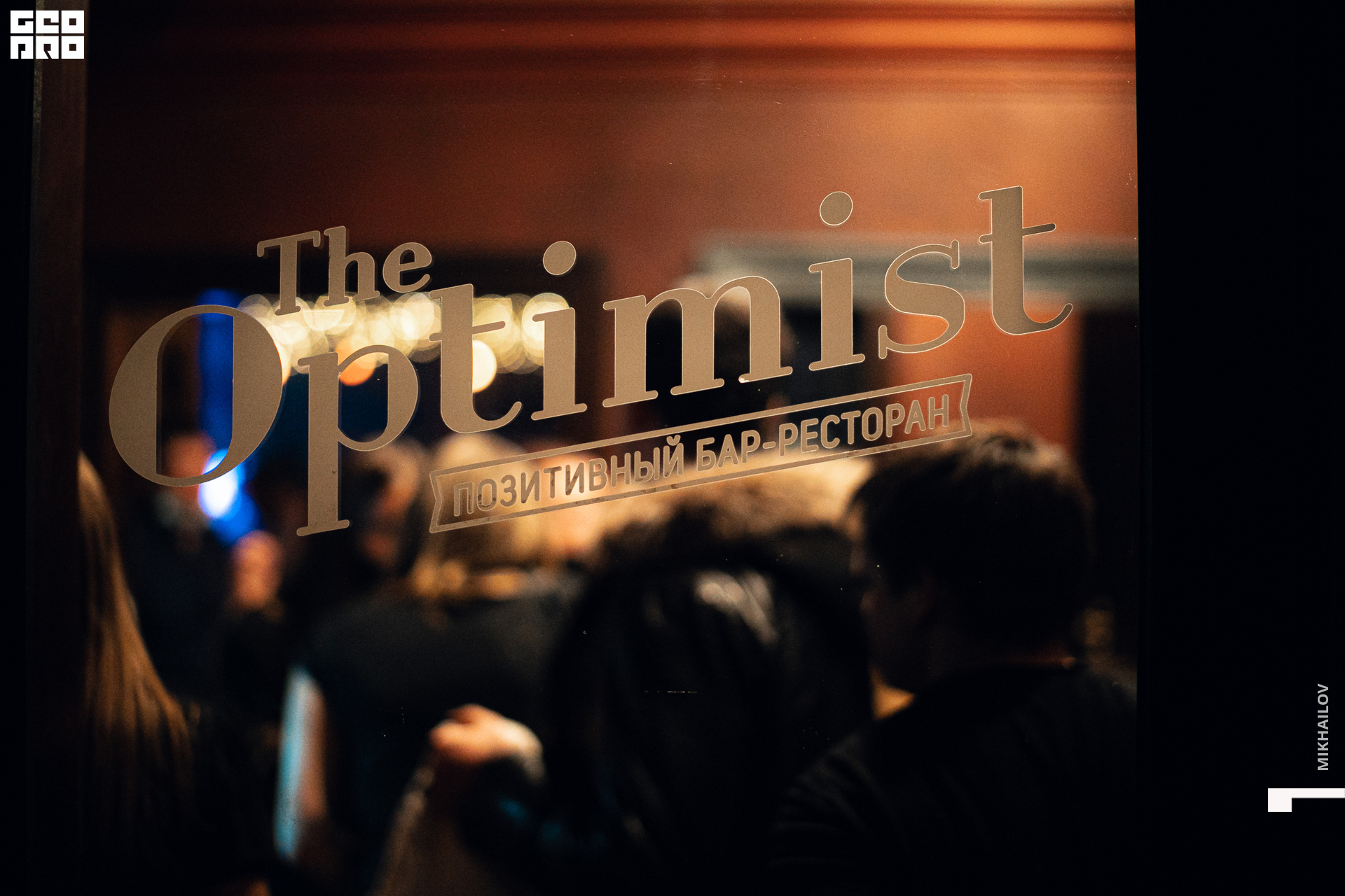 103-27-03-2021-00-57-The optimist - Mikhailov - 2560.jpg