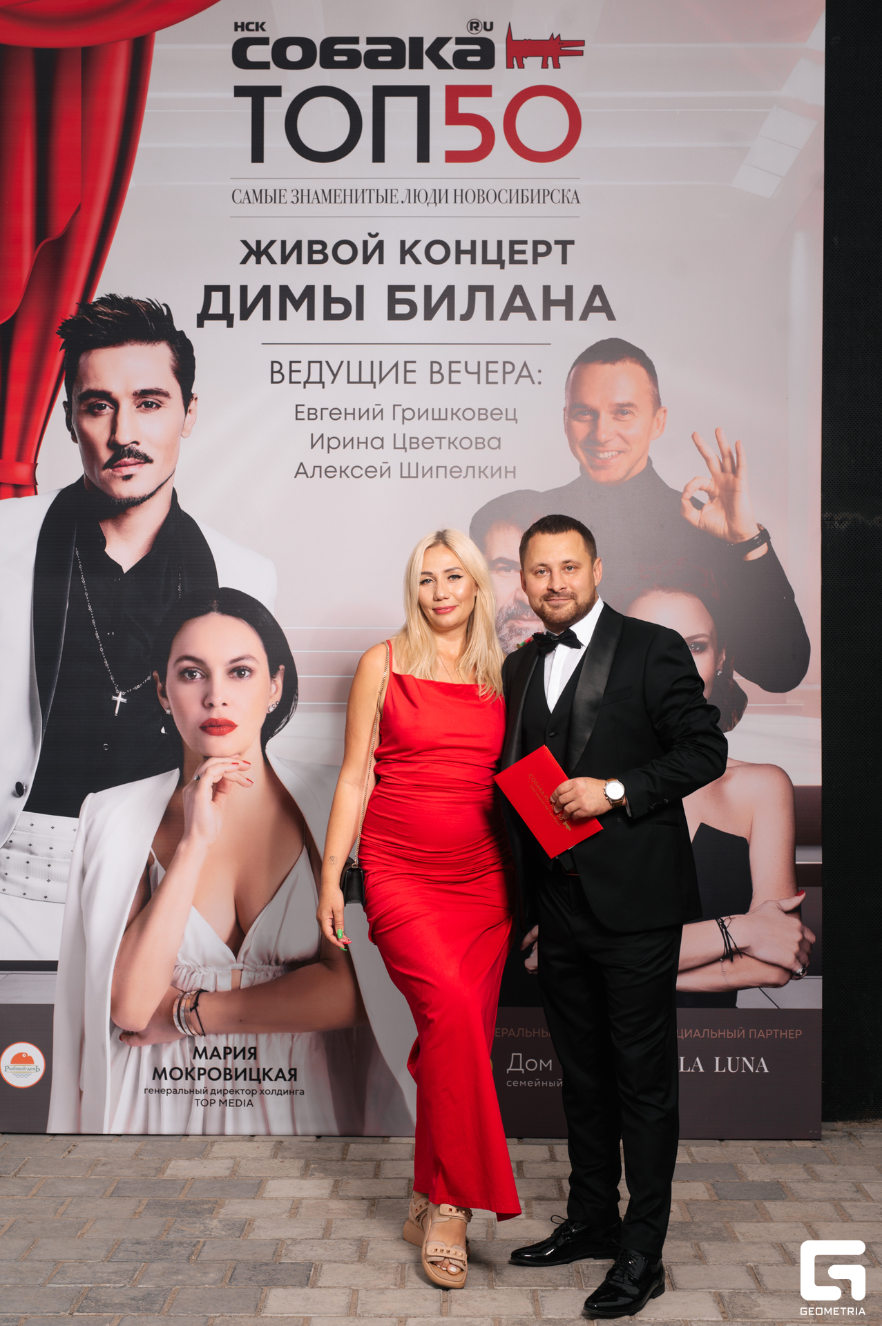 15-06-24 (117 из 783).jpg