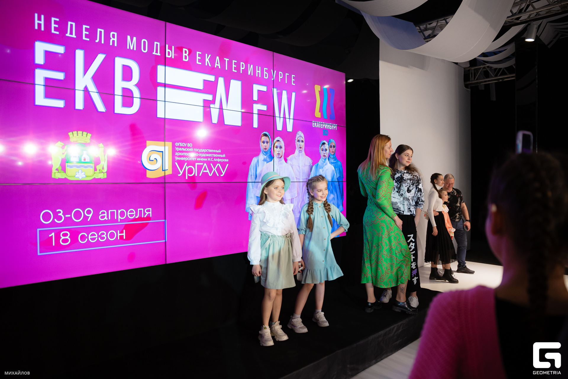 1012-2304062011-Показ - Михайлов.JPG