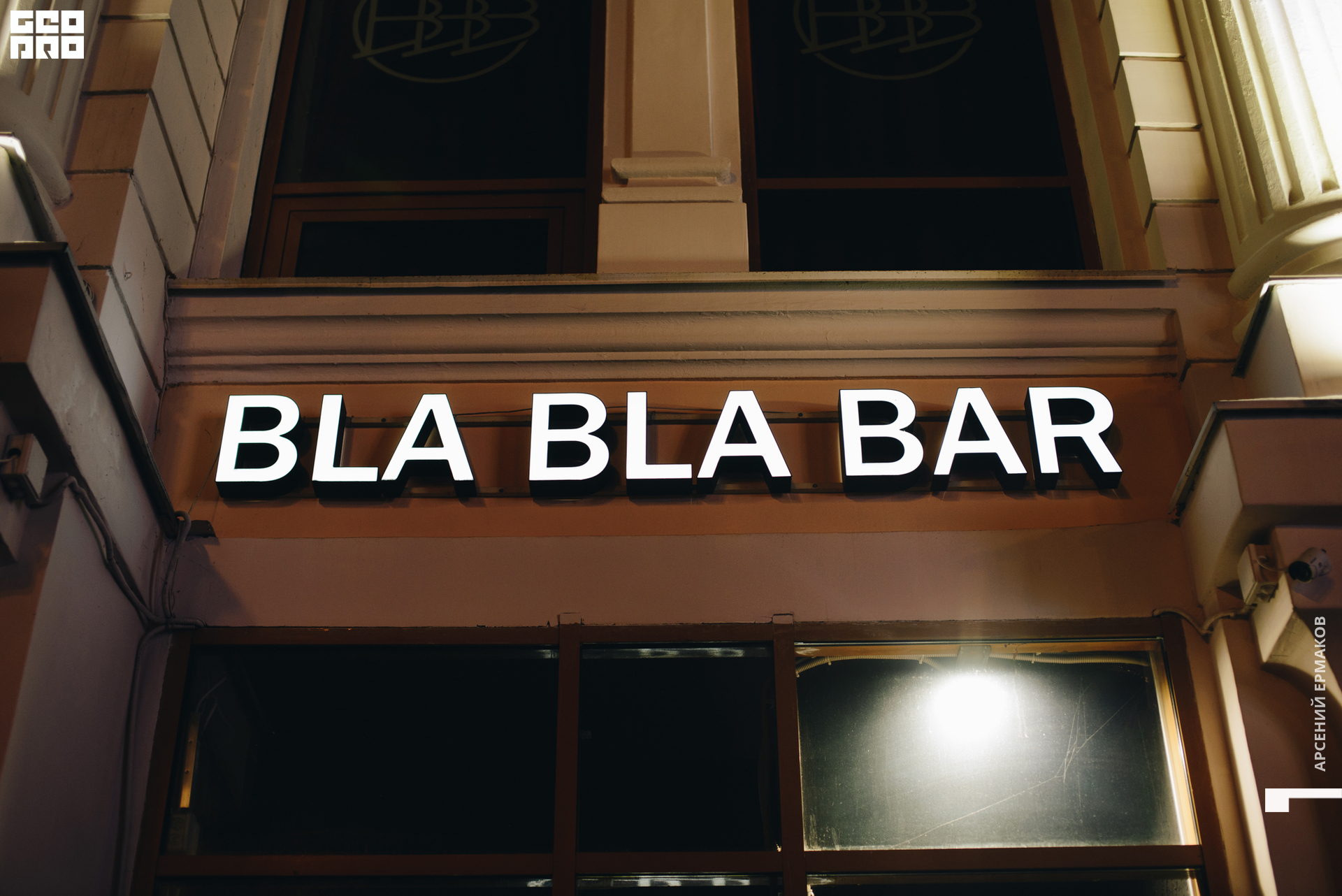 135 010448122422_arseniyermakov.jpg