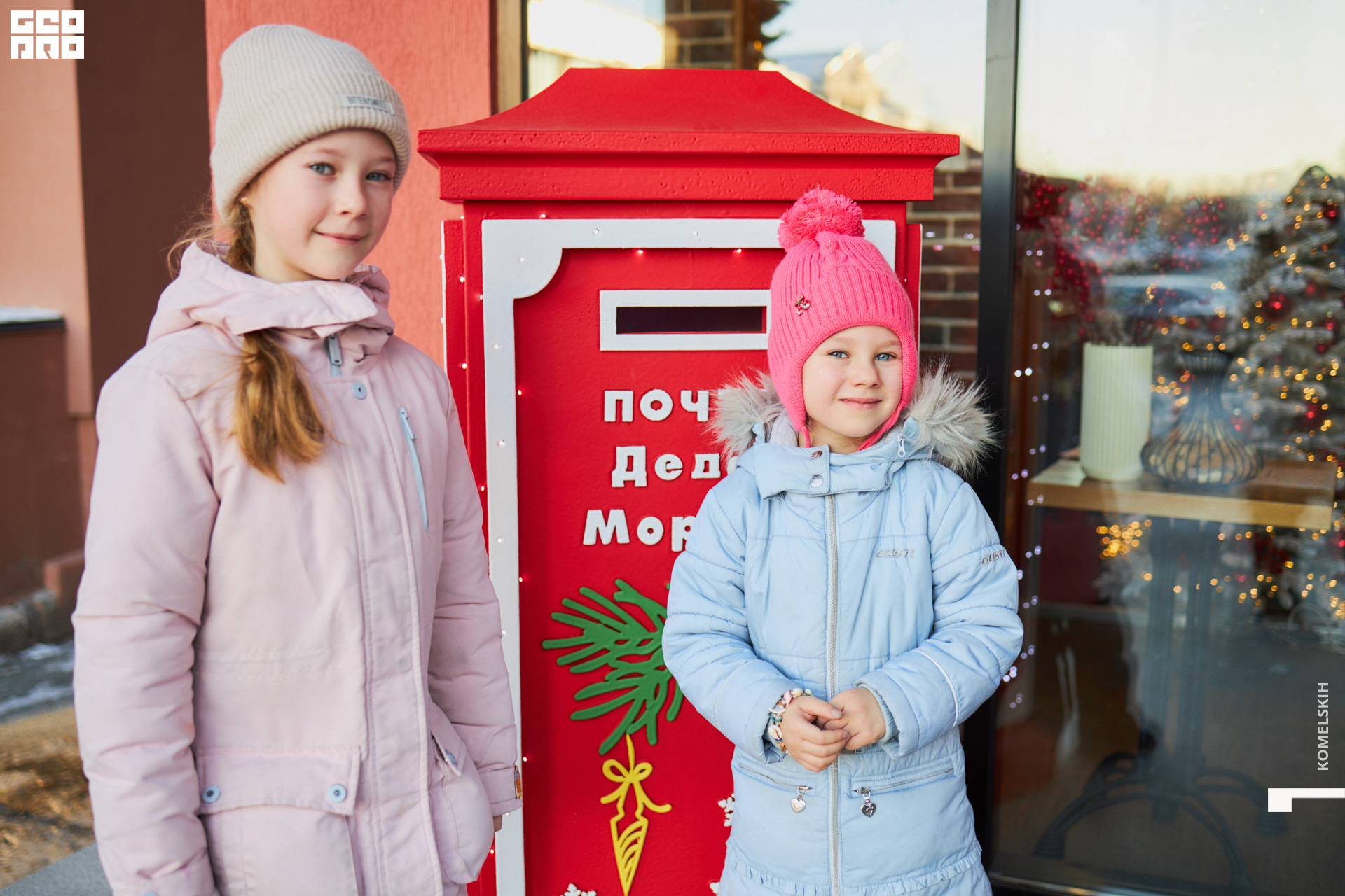 009-2022_12_03-14-00-45 - Komelskih.jpg