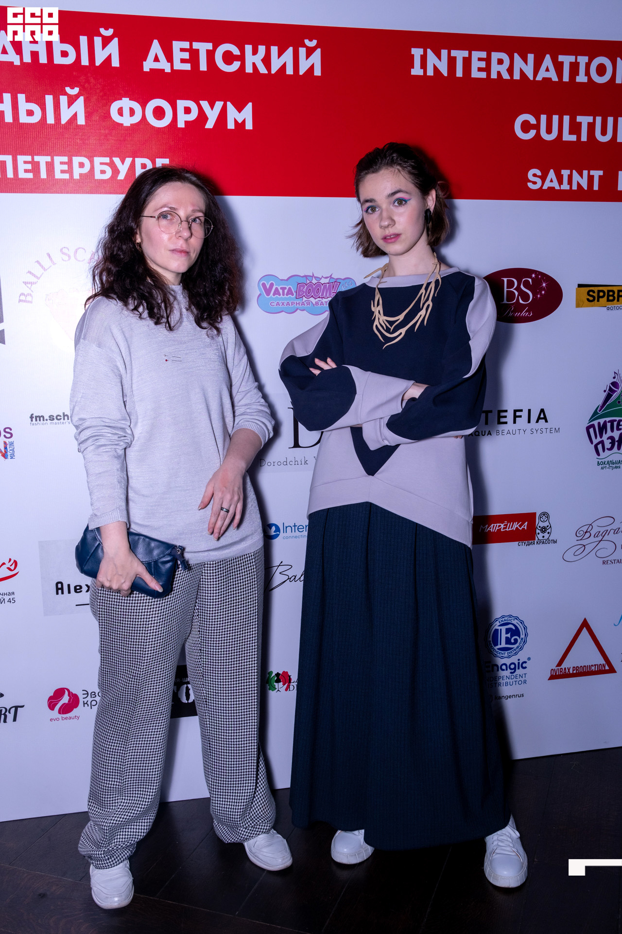 Форум Кидс-500.jpg