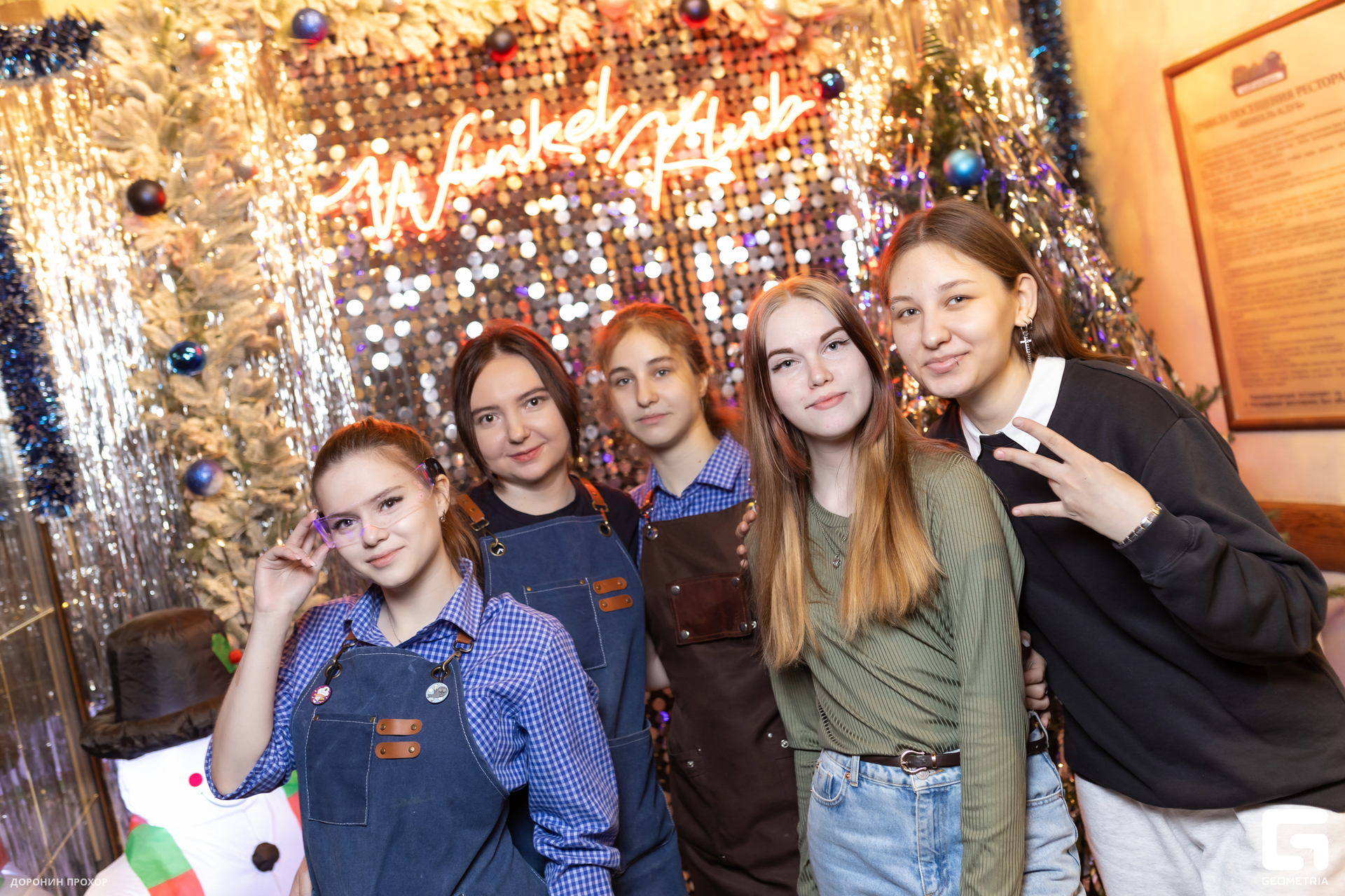 2023.12.28 Winkel 048.jpg