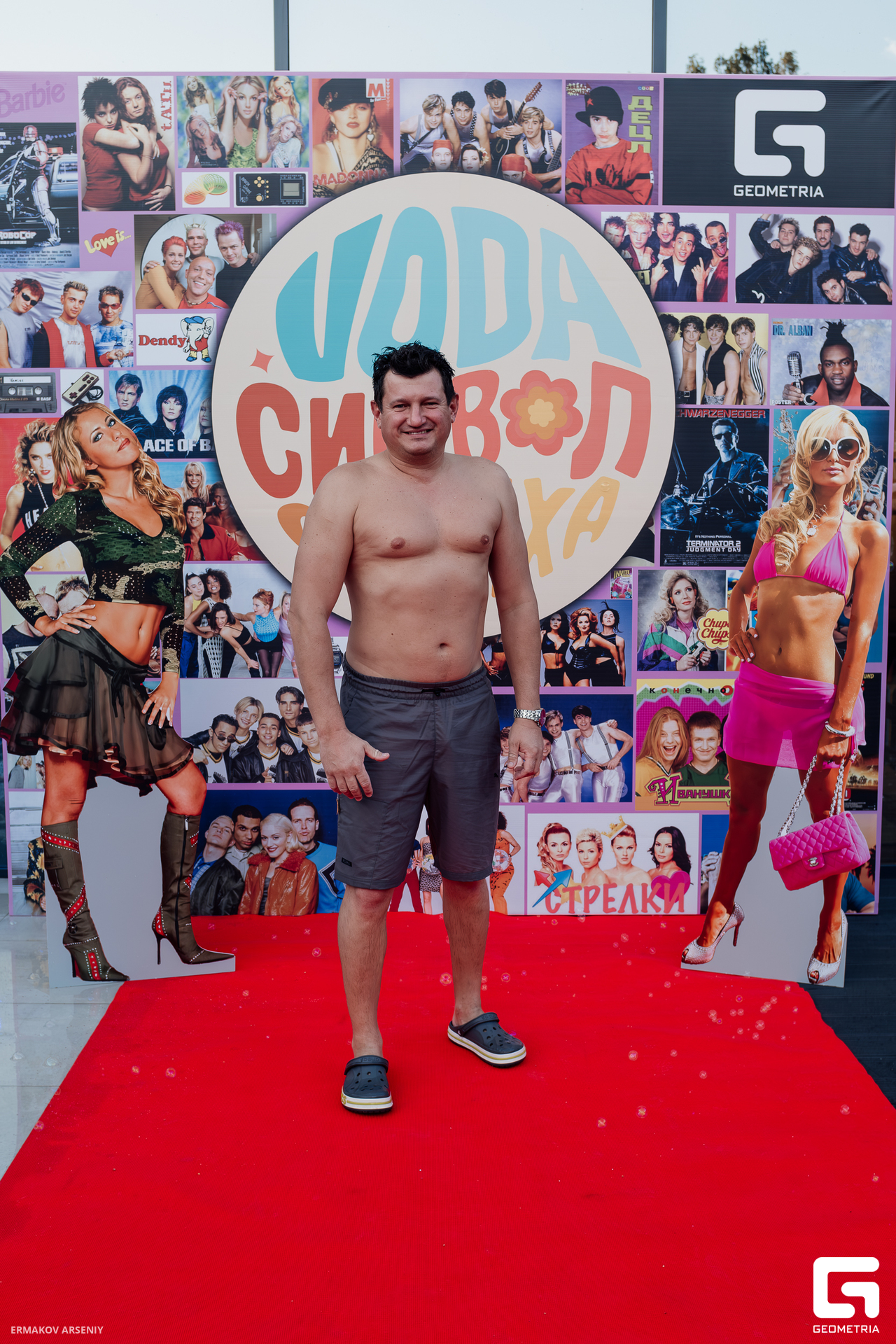 050 20240803 201454_ermkv.jpg