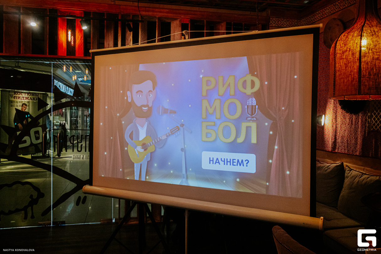 День Рождения Хачапурии 2 года 29