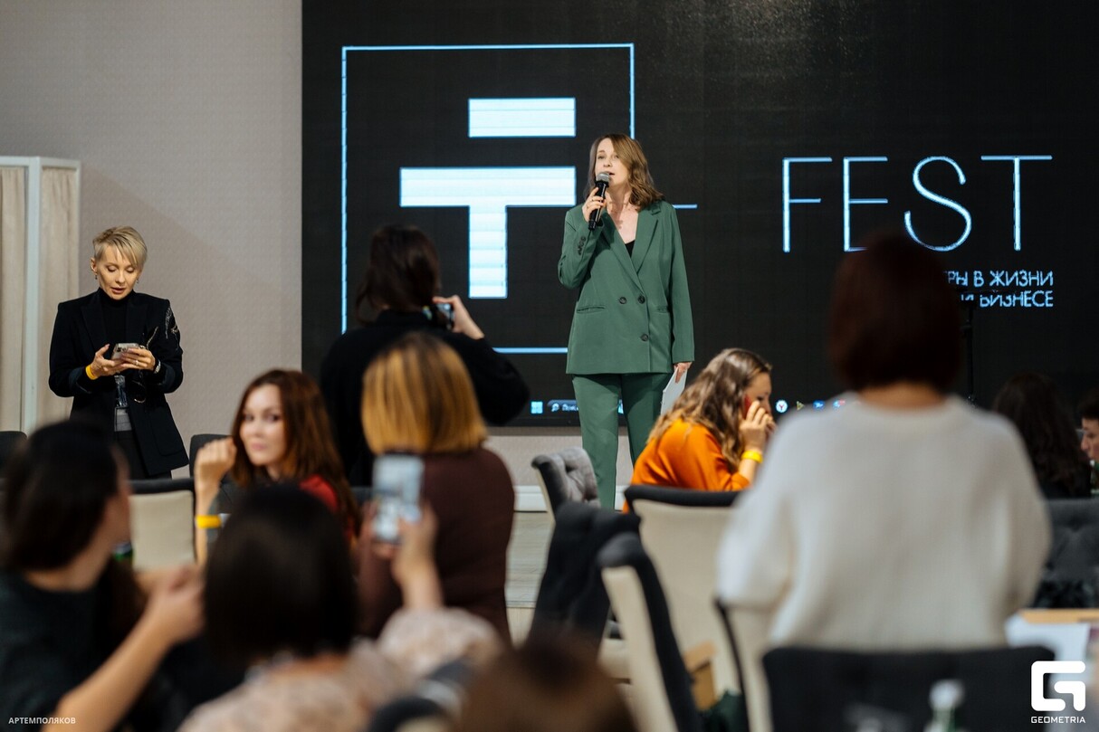 T-FEST Метод игры в жизни и в бизнесе Тамары Ермаковой 27