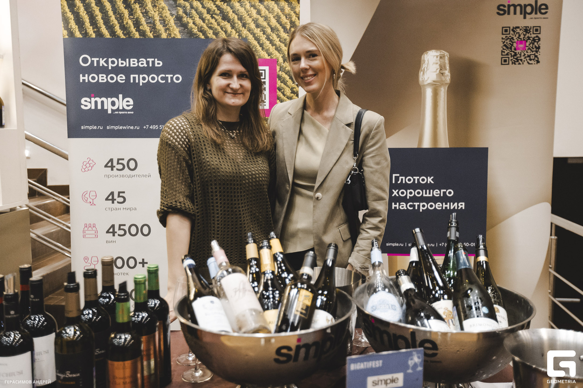 220 Bigatifest 6. 04.jpg