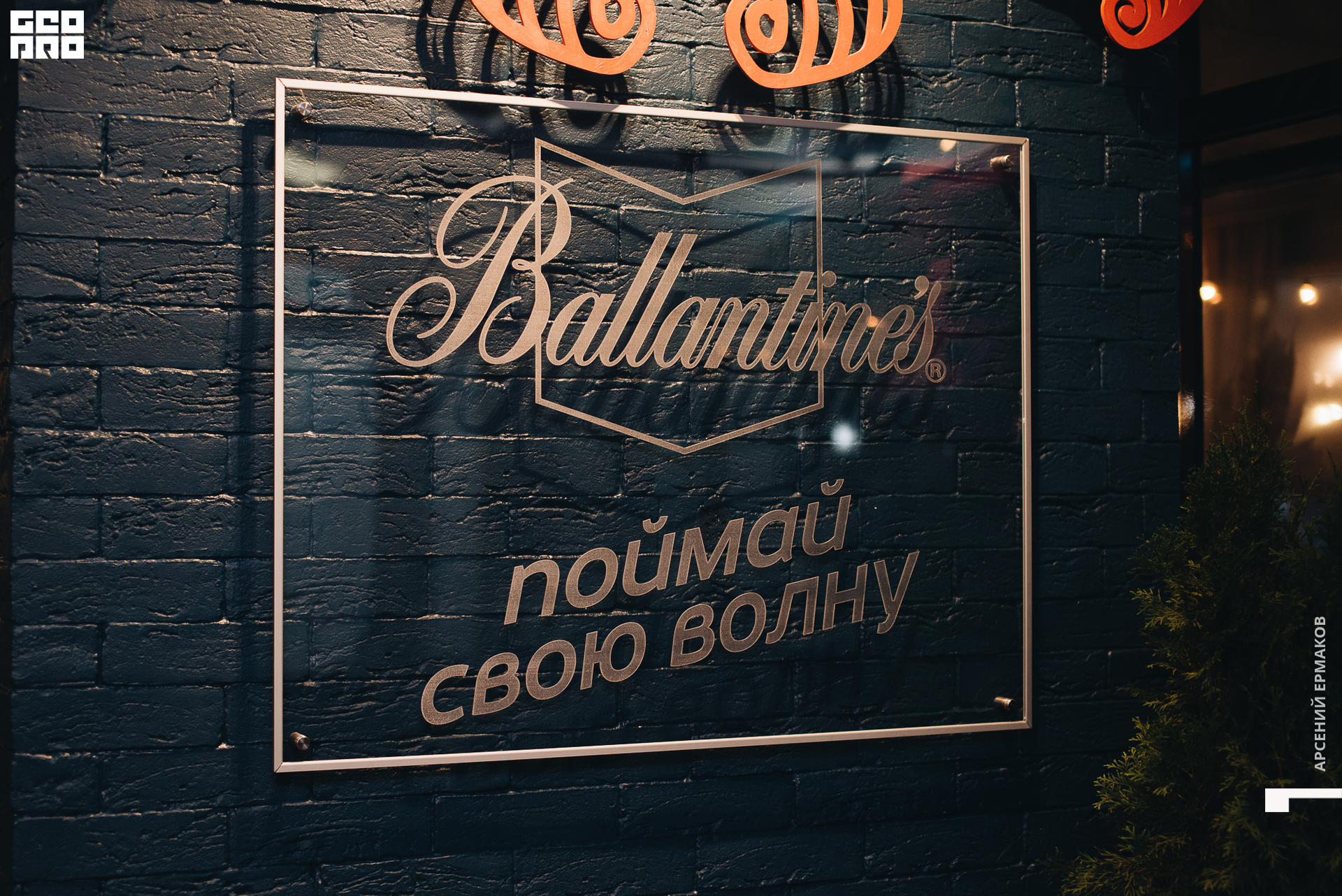 017 2022-09-27-190616_arseniyermakov.jpg