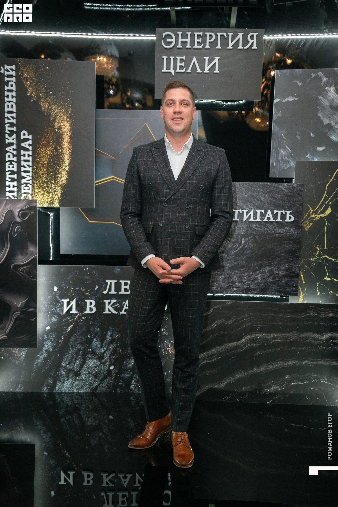@romanoff_egor-4.jpg