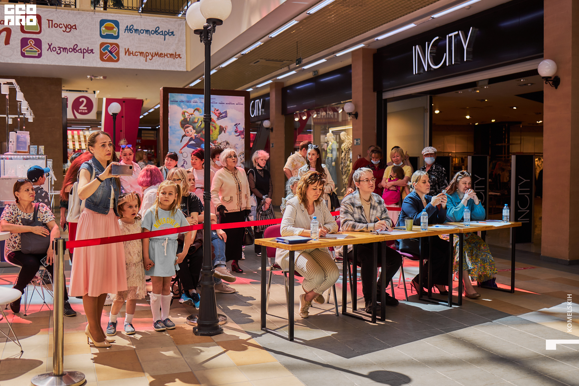 292-28_05_2022-12-26-27 - Komelskih.jpg