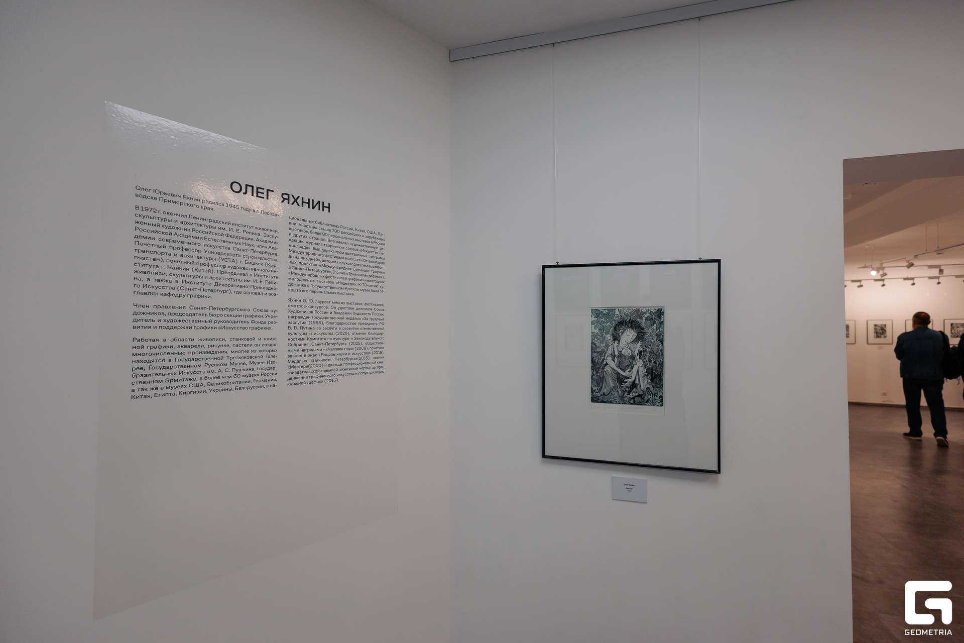 np-118-0W6A0771 2.jpg