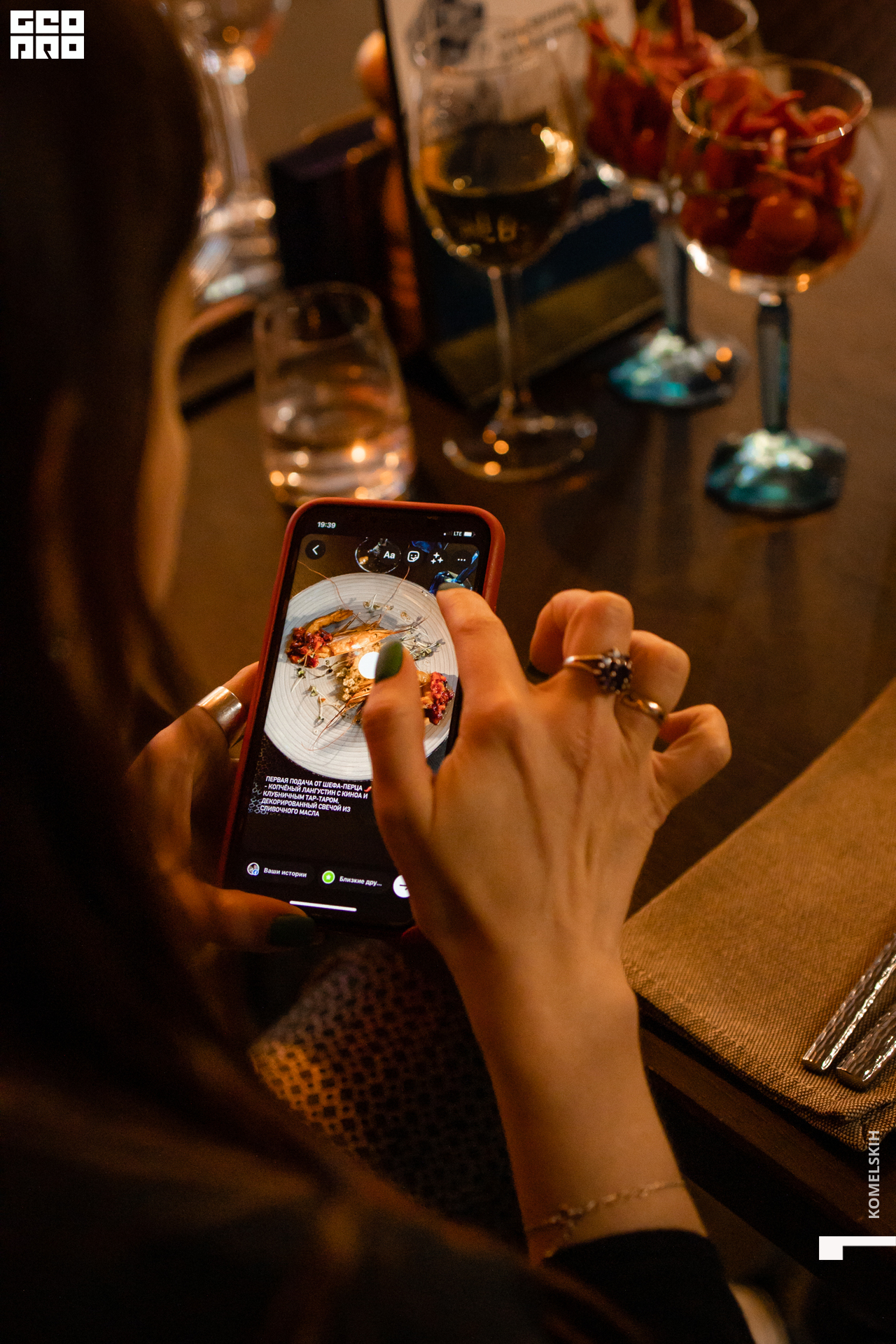 026 - 26_05_22 - 19_42_49 - Komelskih.JPG