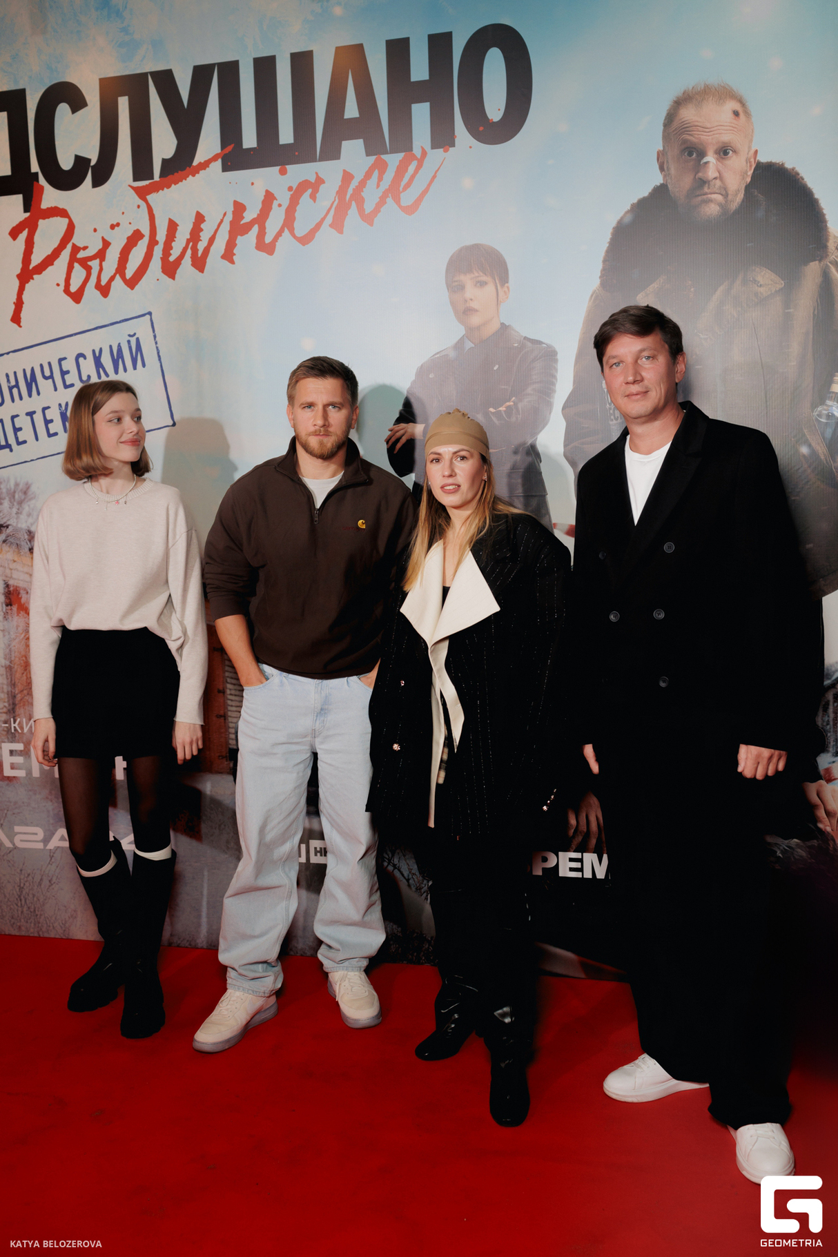 Премьера сериала «Подслушано в Рыбинске» 7