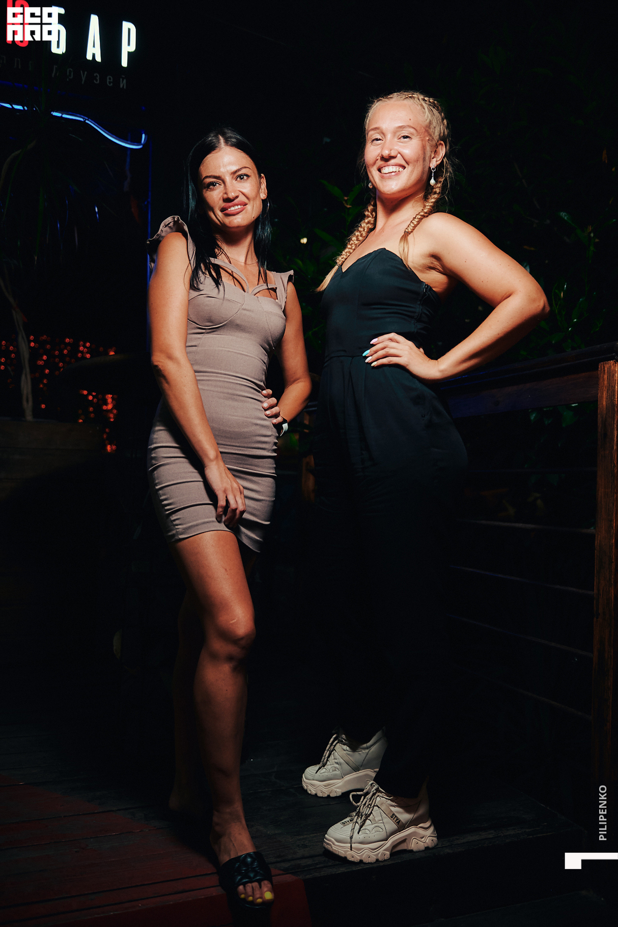 NEON PARTY 16