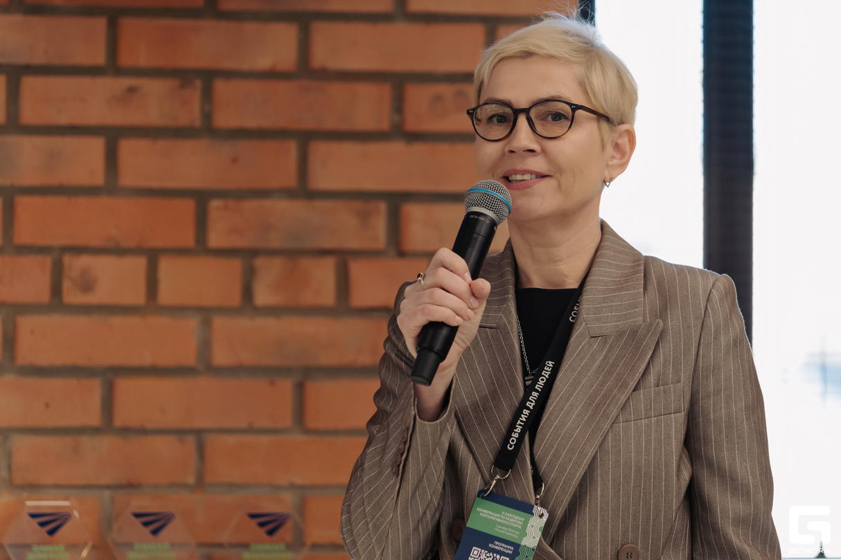 Конференция по развитию корпоративного спорта 22