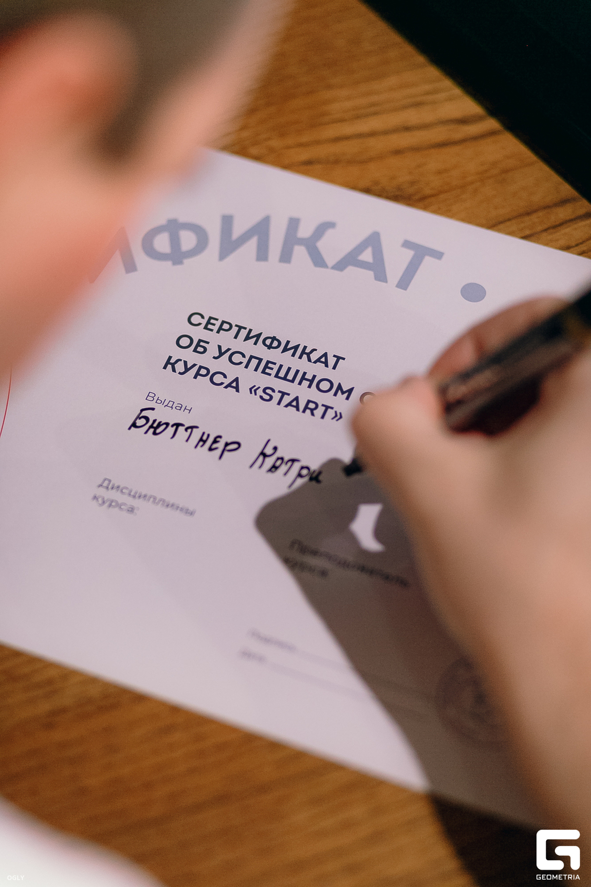 Выпускной в винной школе «Винология» 9