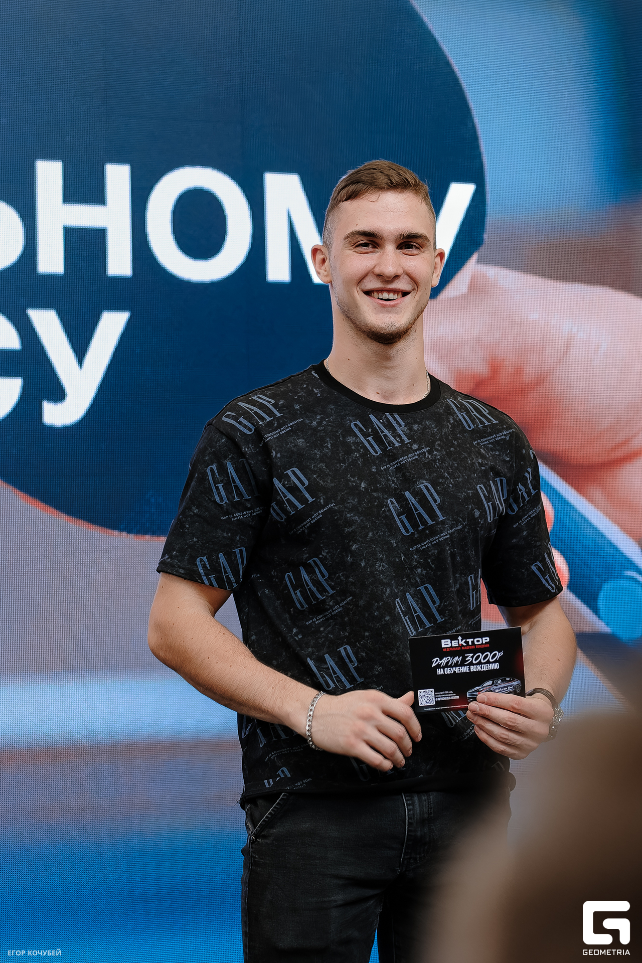 230930 Кочубей 142.jpg