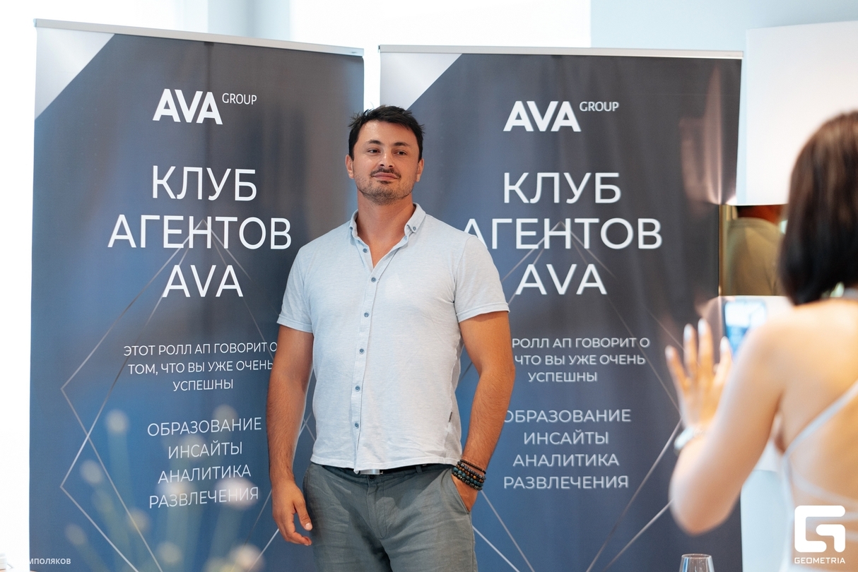 Вкусная продажа от AVA Group 27
