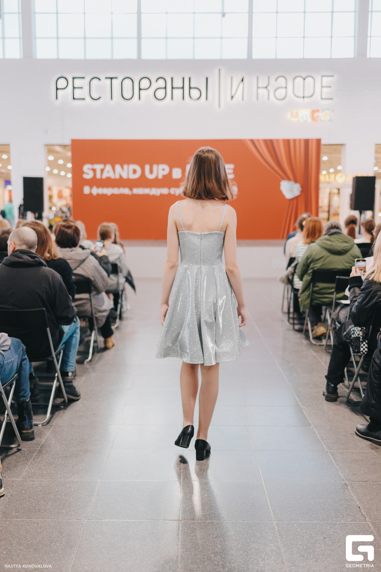 Stand Up в МЕГЕ 19