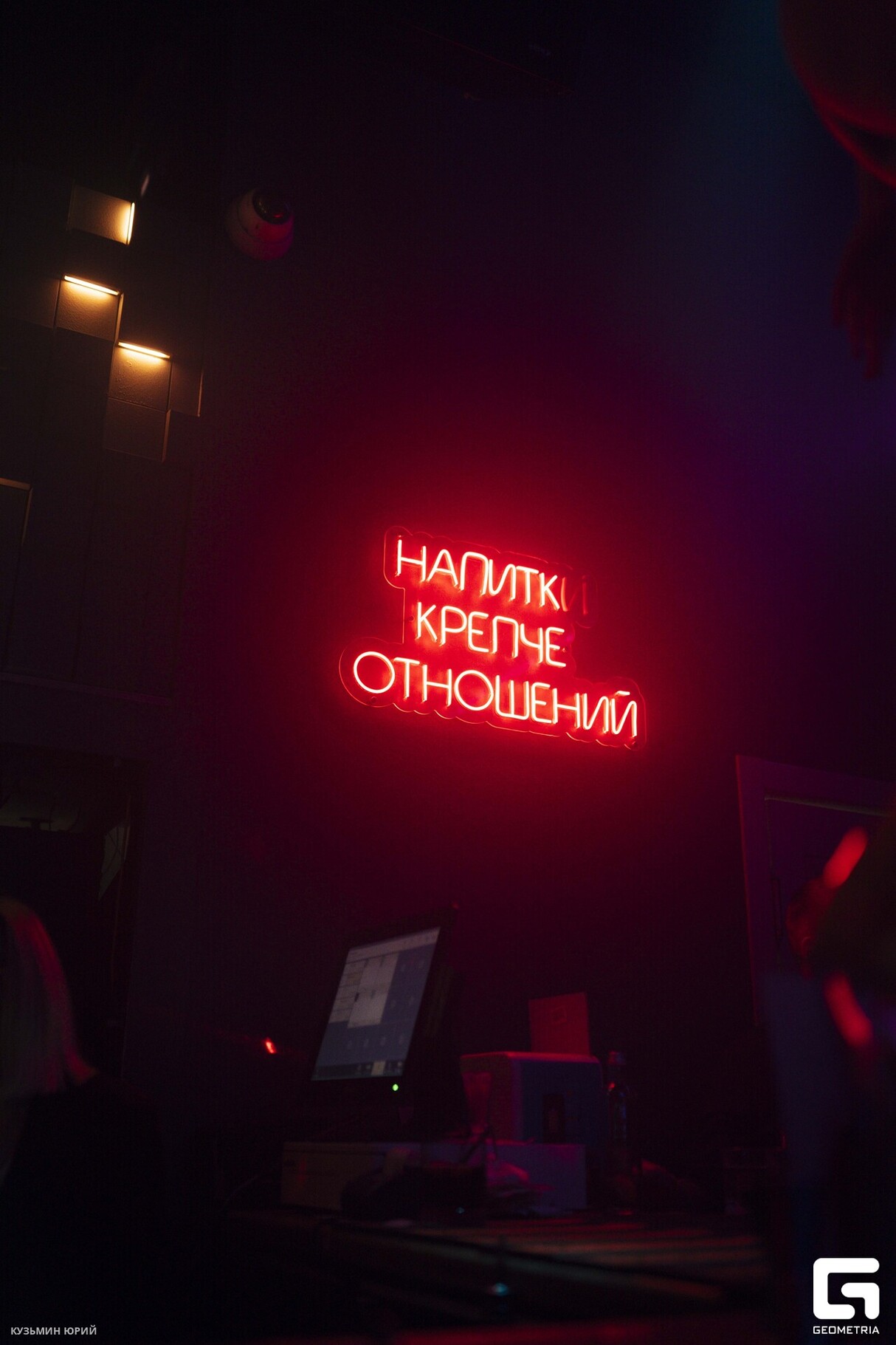 Saturday Night в БАРВИХЕ 15