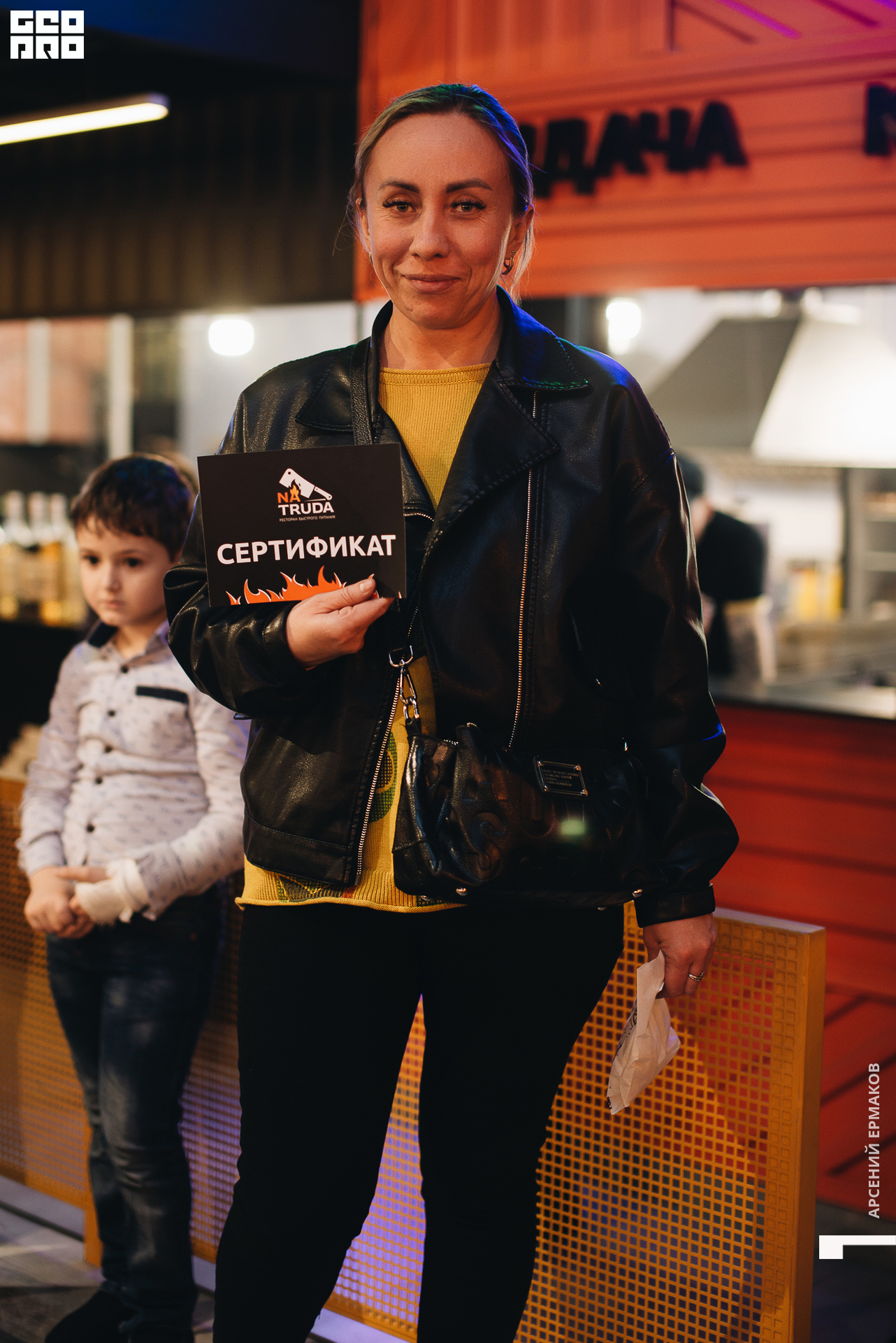 074 2022-10-18-143859_arseniyermakov.jpg