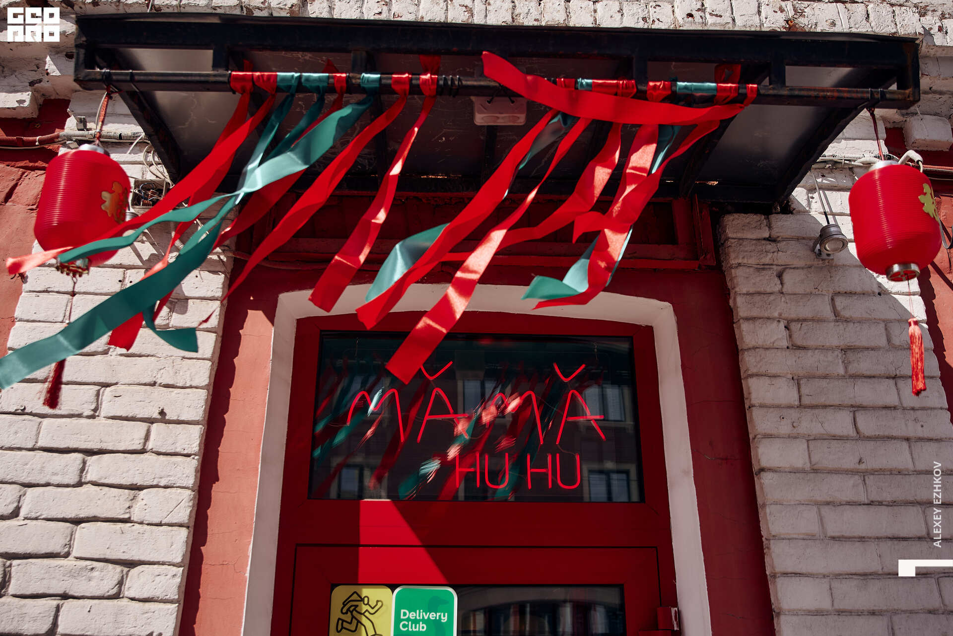 Гастроэкскурсия 00073.jpg