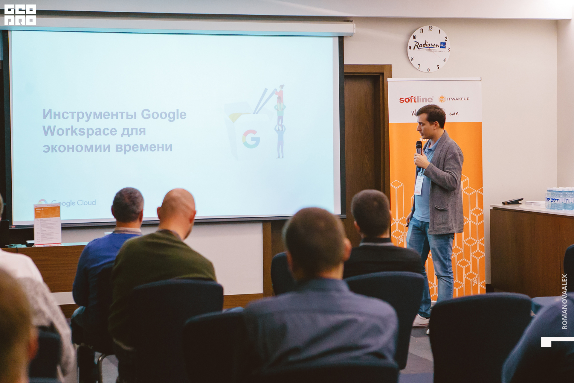 123 210923  154636 _ale_romanova.jpg